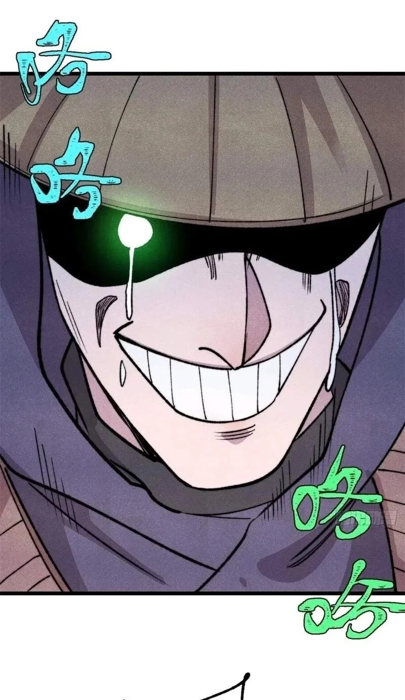 All Hail the Sect Leader Chapter 554 Gambar 9