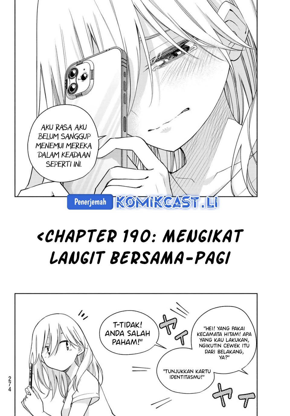 Amagami-san Chi no Enmusubi Chapter 190 Gambar 4