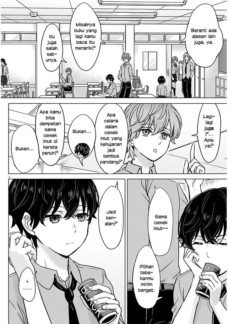 Amamori Junna wa Shitsudo ga Takai Chapter 3 Gambar 6