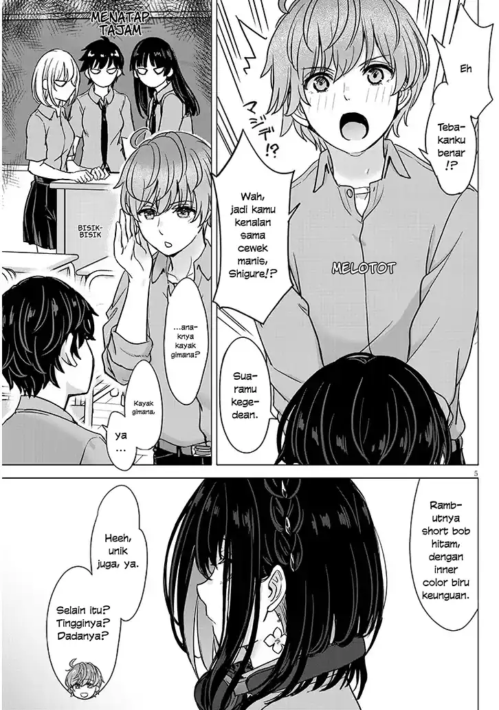 Amamori Junna wa Shitsudo ga Takai Chapter 3 Gambar 7