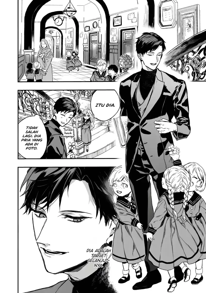 Amphisbaena no Kuchizuke Chapter 1 Gambar 11