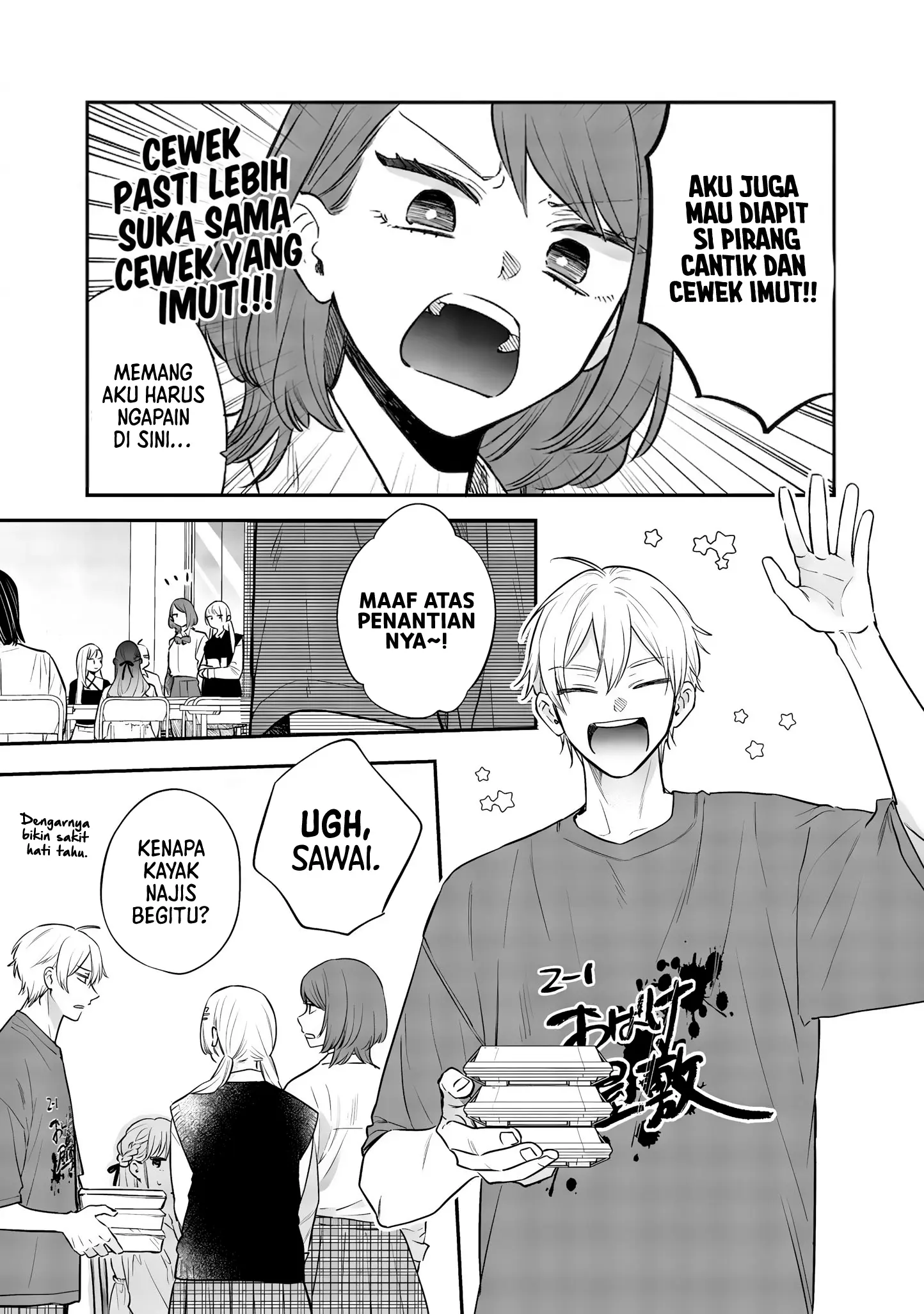 Ane no Tomodachi Chapter 23 Gambar 7