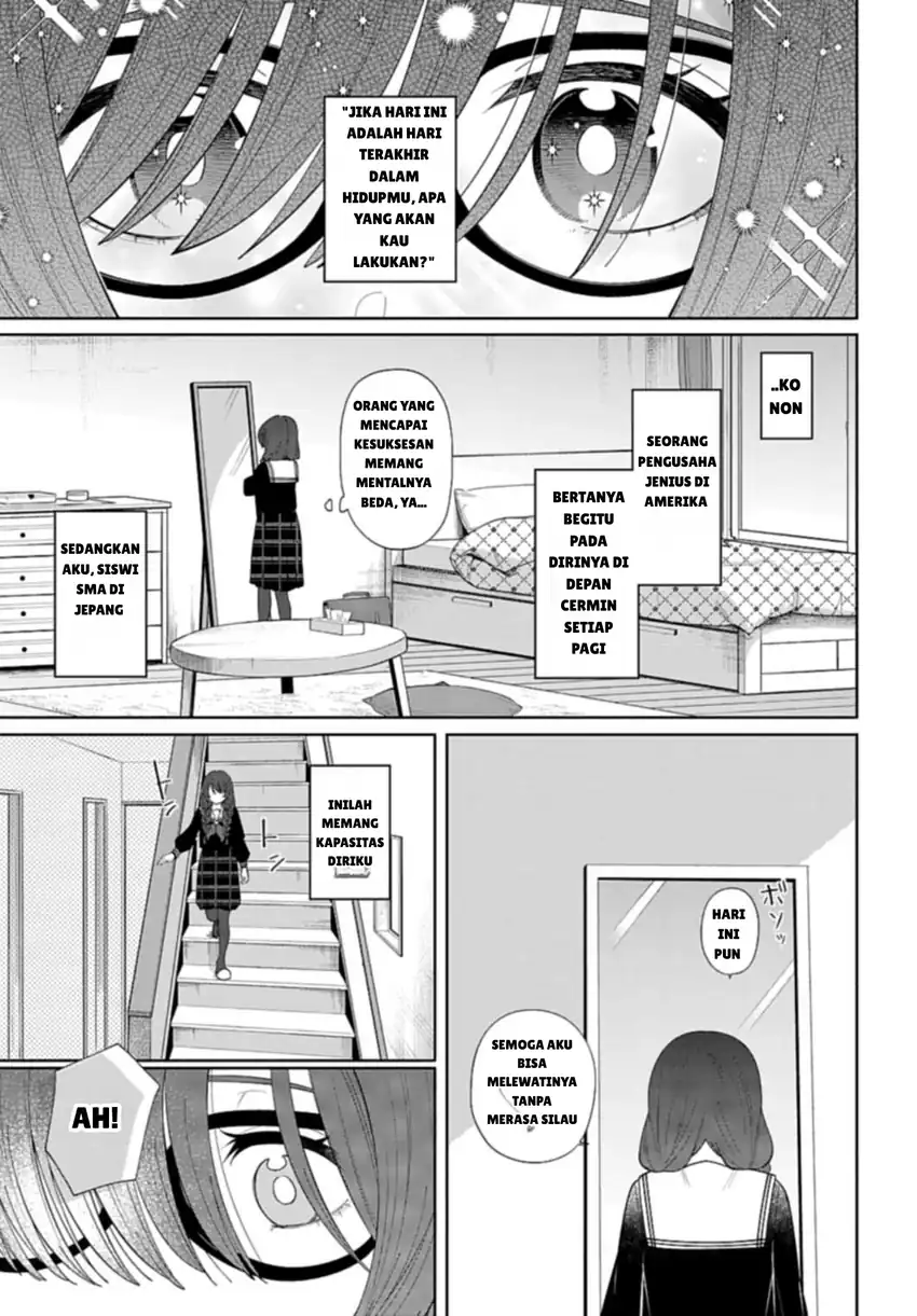 Ani ni Koisuru Watashitachi Chapter 1 Gambar 7