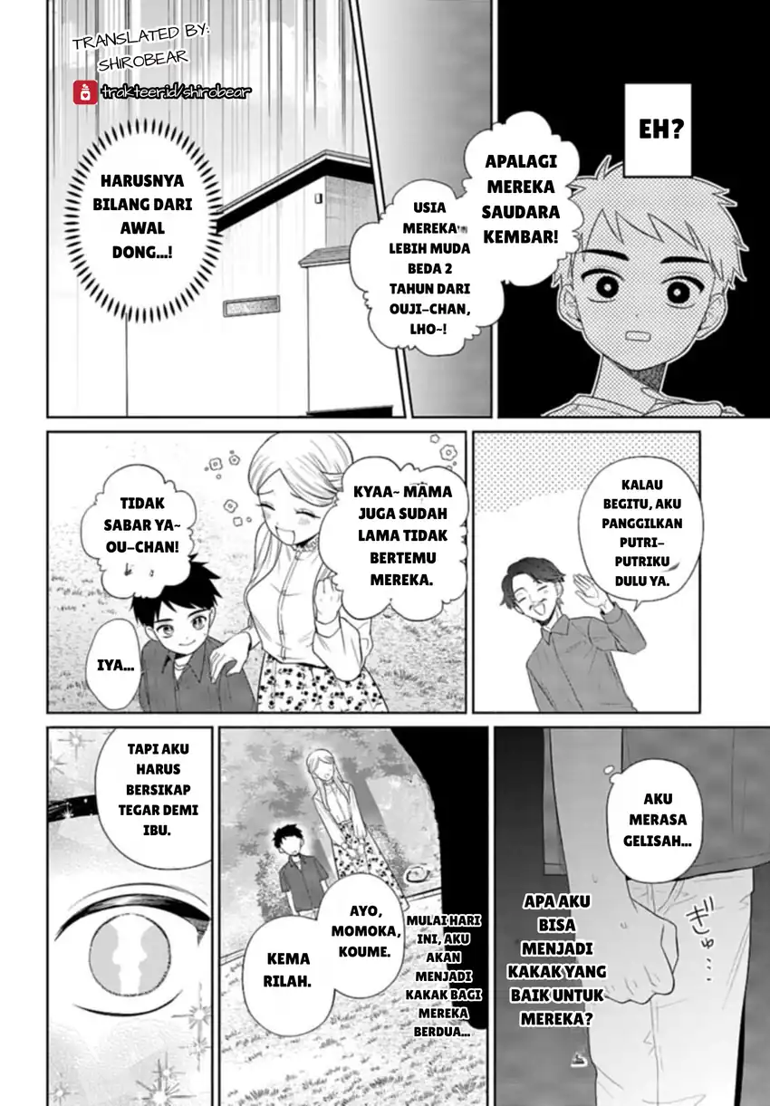 Ani ni Koisuru Watashitachi Chapter 5 Gambar 6
