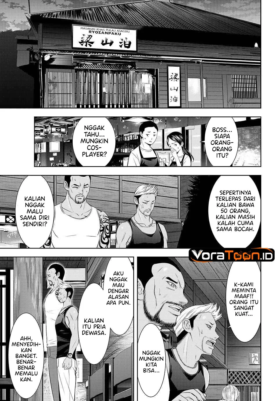 Ano Shima no Umine-sou Chapter 28 Gambar 4