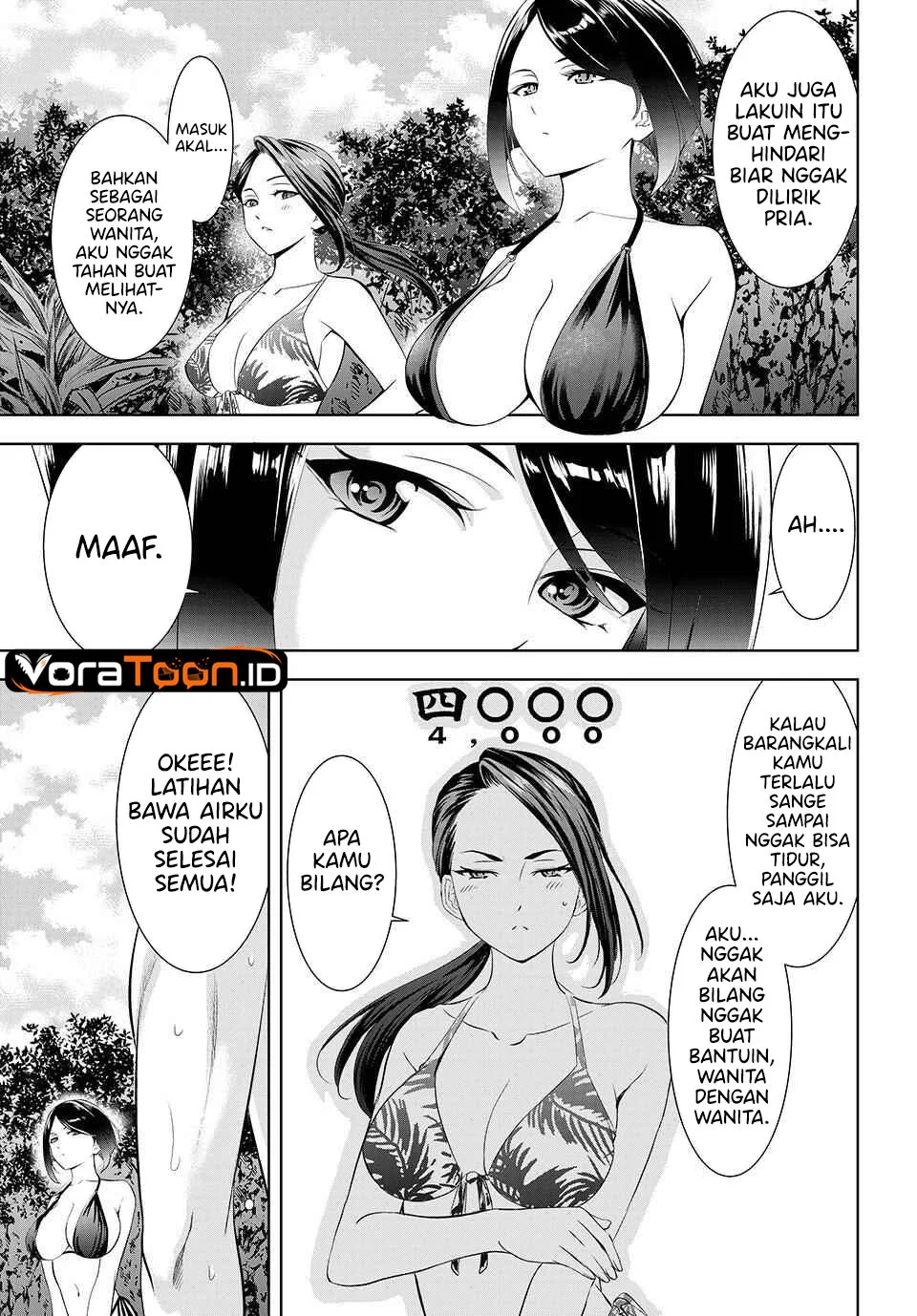 Ano Shima no Umine-sou Chapter 29 Gambar 4