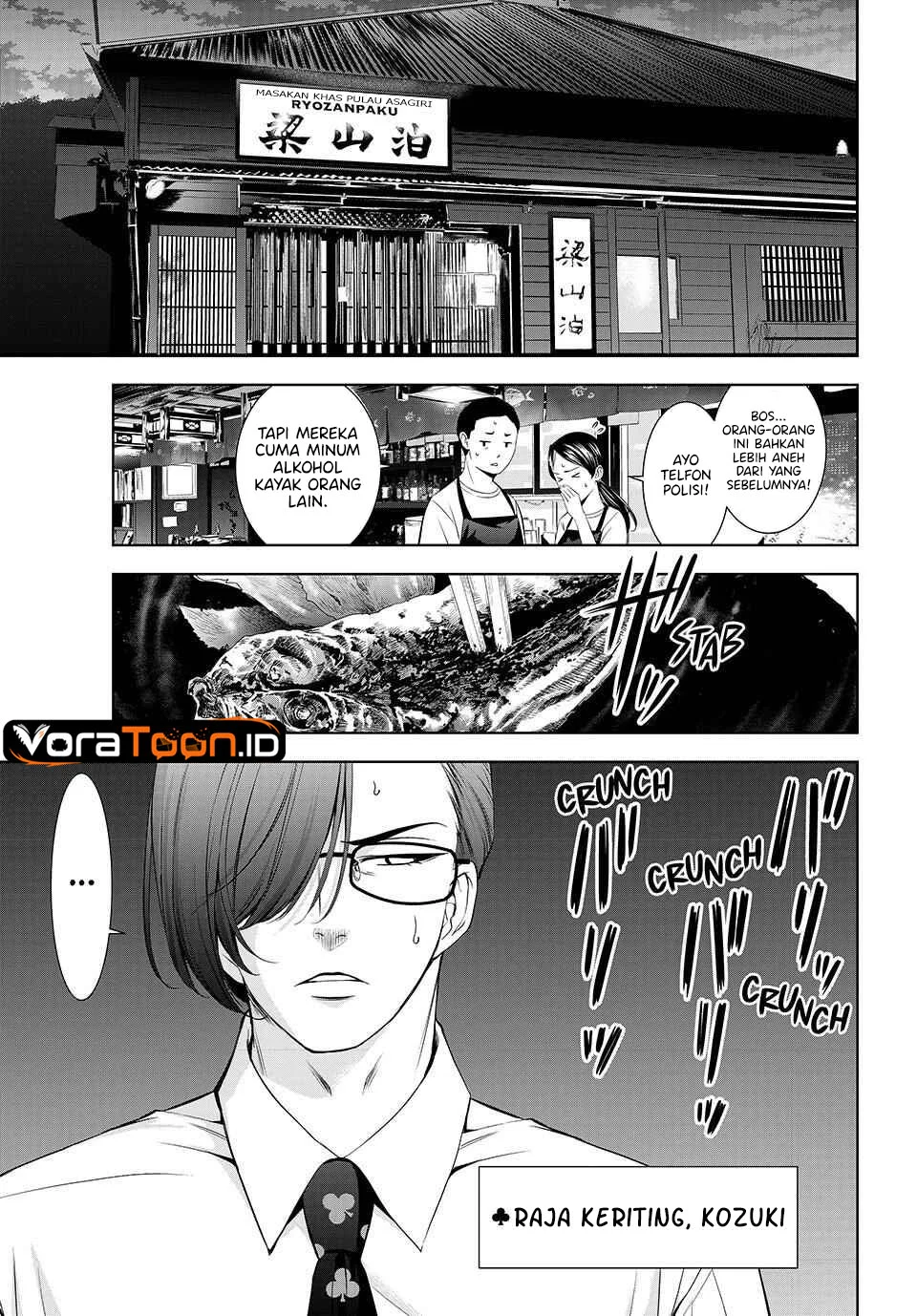 Ano Shima no Umine-sou Chapter 30 Gambar 4