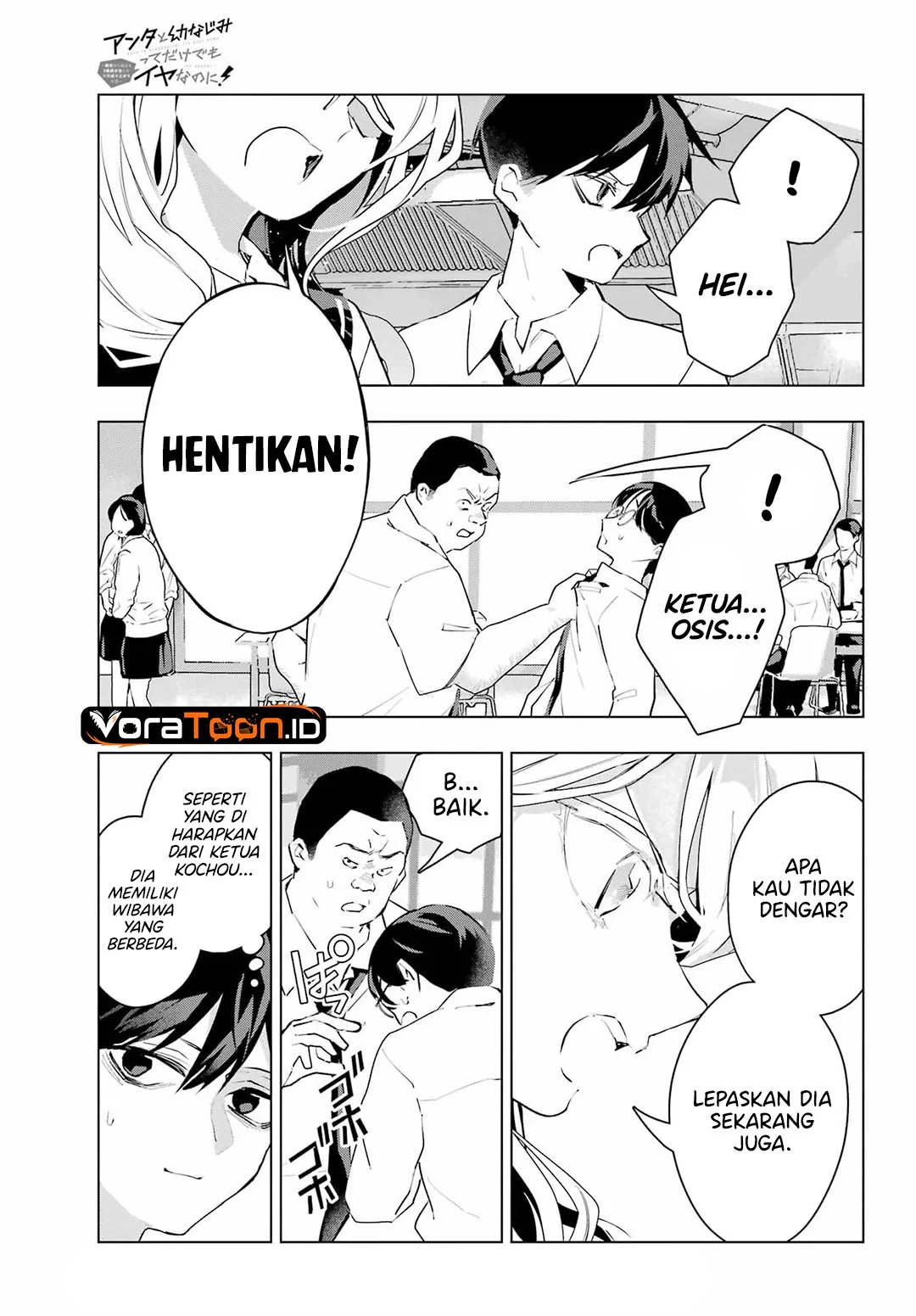 Anta to Osananajimitte dake demo Iyananoni! ~Zekkou kara Hajimaru S-kyuu Bishoujo to no Gakuen Nariagari Seikatsu~ Chapter 16 Gambar 6