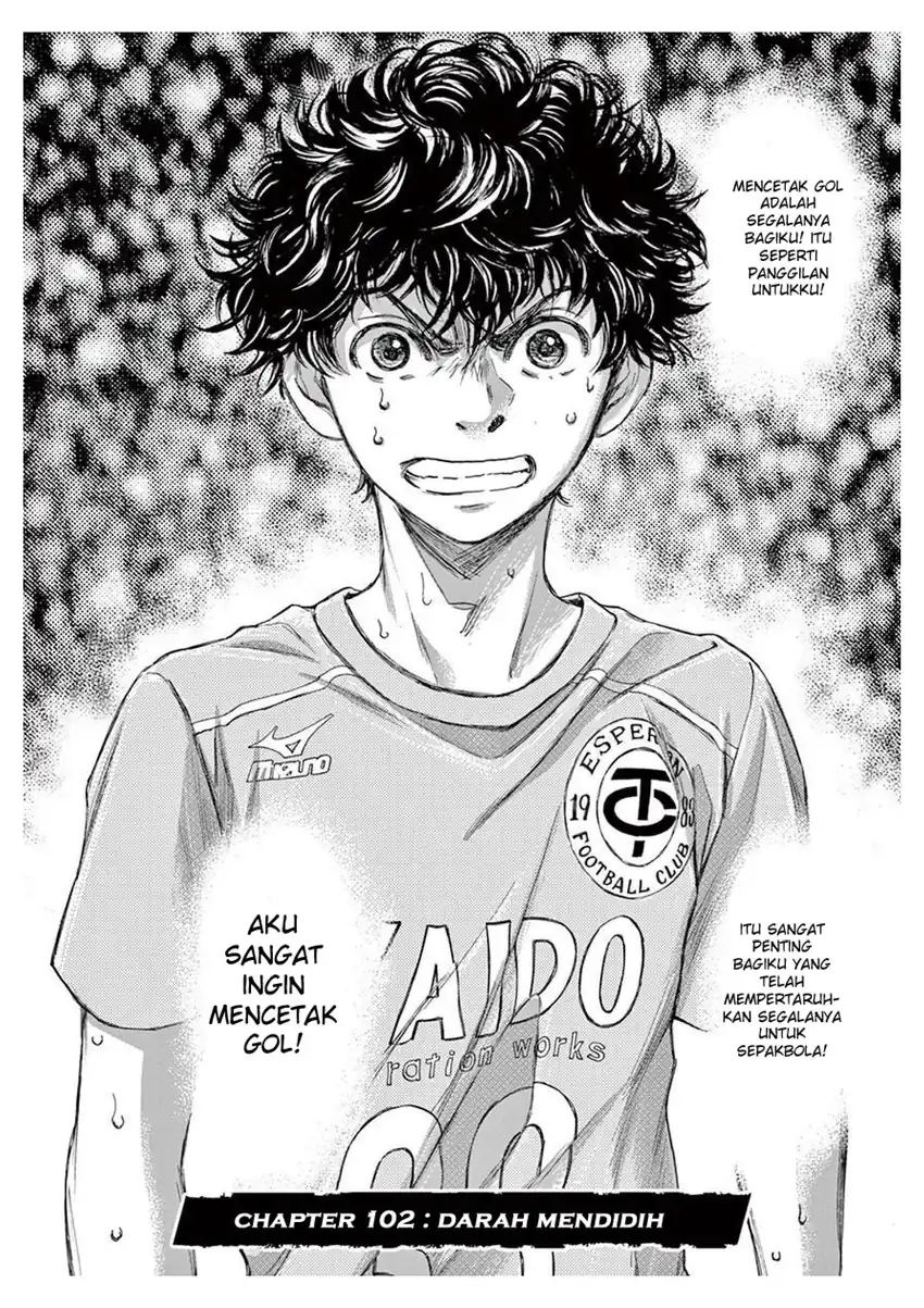 Ao Ashi Chapter 102 Gambar 4