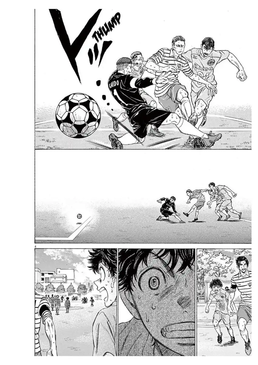 Ao Ashi Chapter 104 Gambar 4