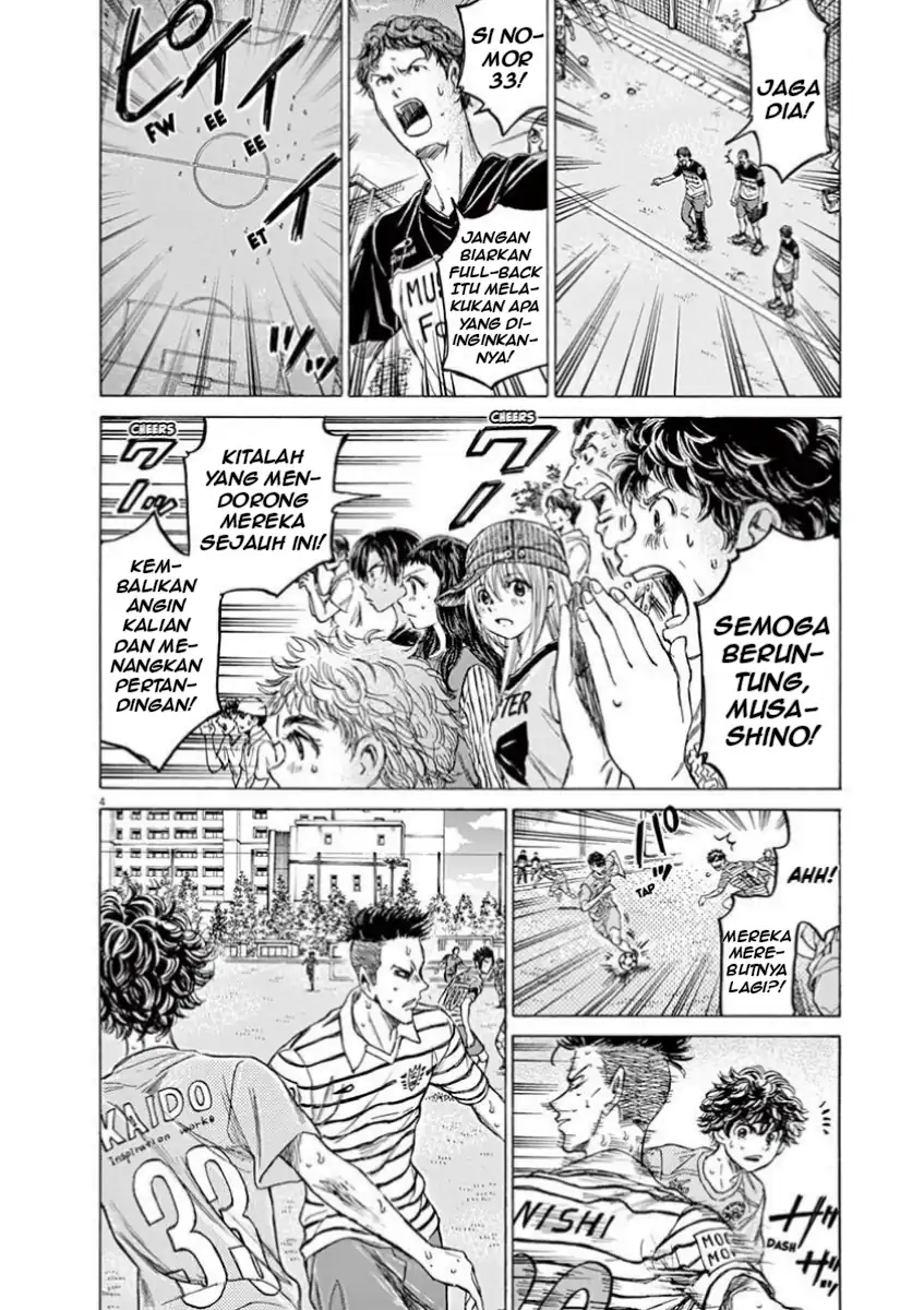 Ao Ashi Chapter 112 Gambar 4