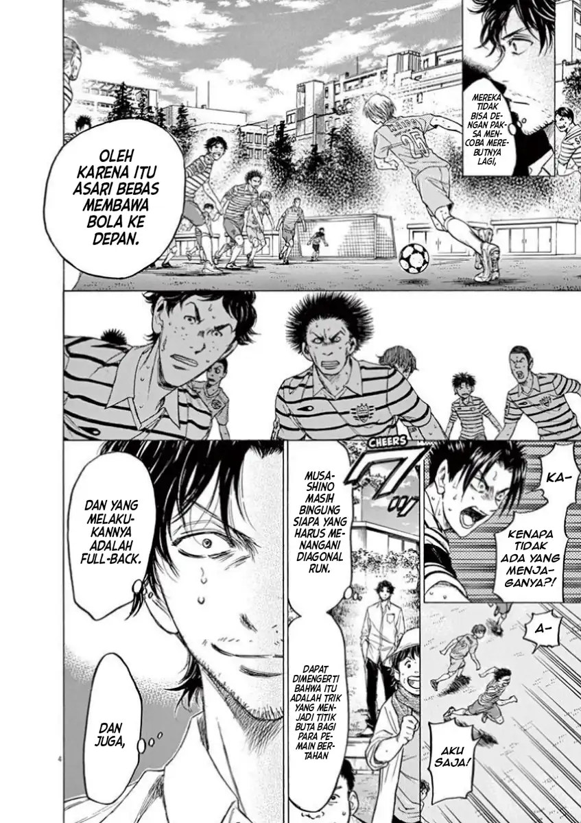 Ao Ashi Chapter 113 Gambar 4