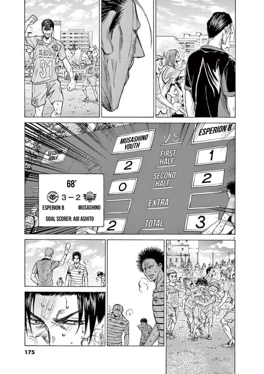 Ao Ashi Chapter 114 Gambar 4