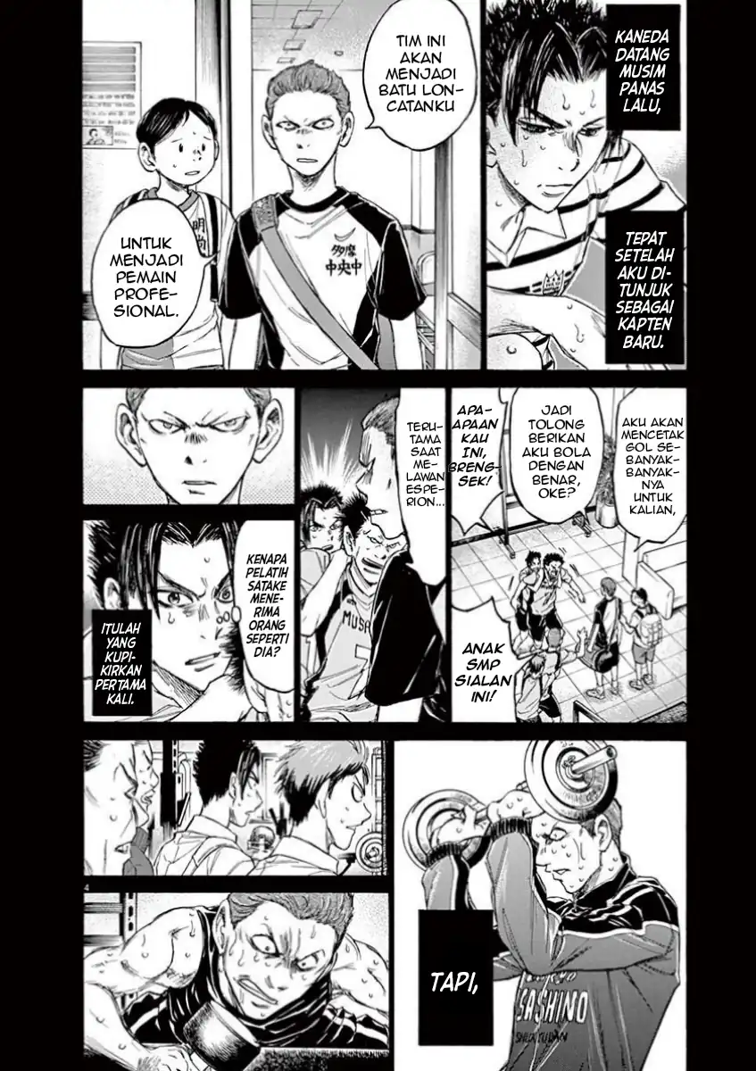Ao Ashi Chapter 115 Gambar 5