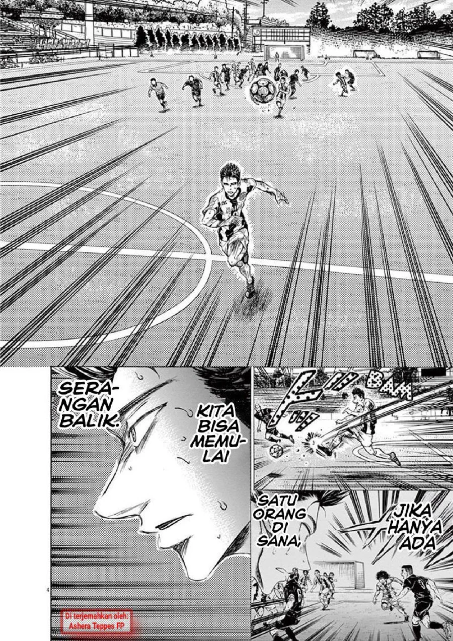 Ao Ashi Chapter 136 Gambar 5