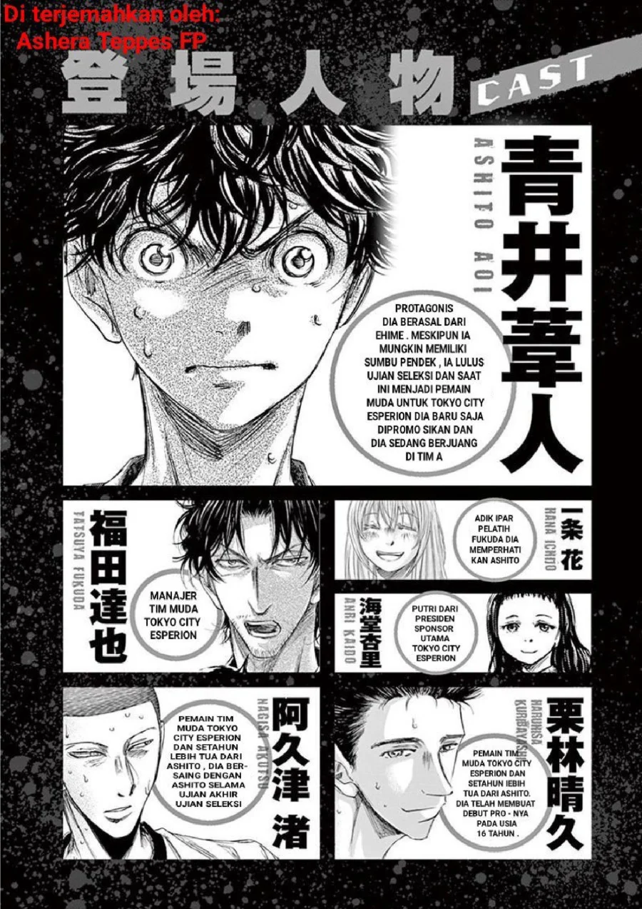 Ao Ashi Chapter 137 Gambar 5