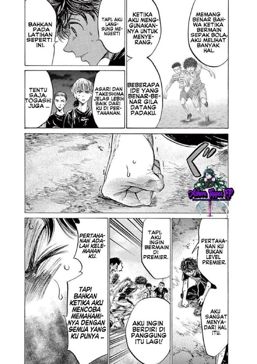 Ao Ashi Chapter 142 Gambar 4