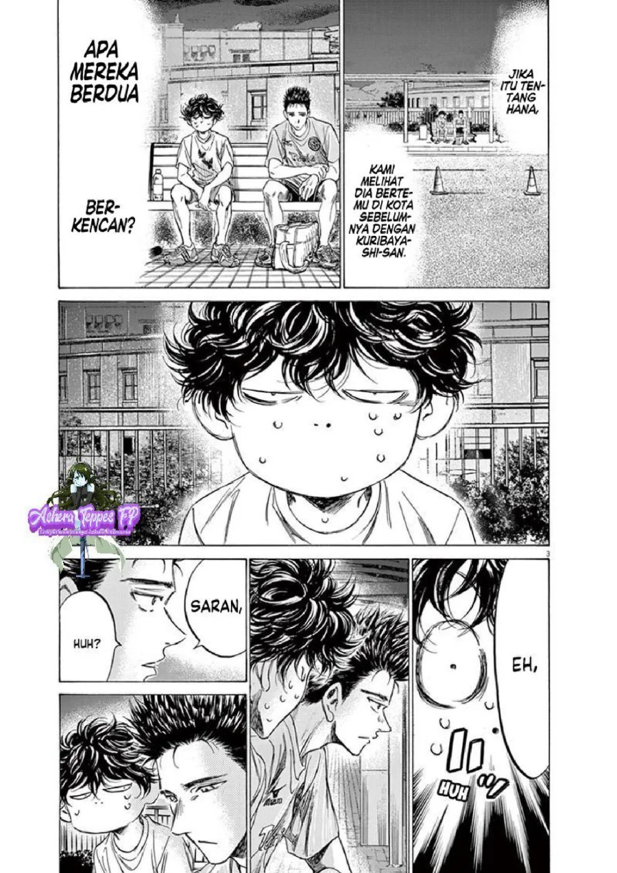 Ao Ashi Chapter 145 Gambar 4