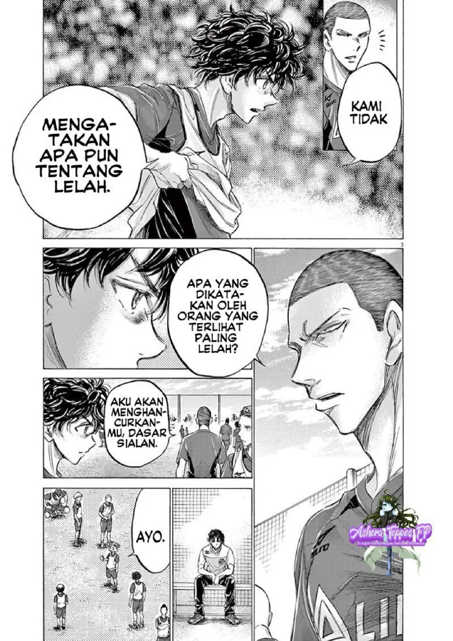 Ao Ashi Chapter 146 Gambar 4