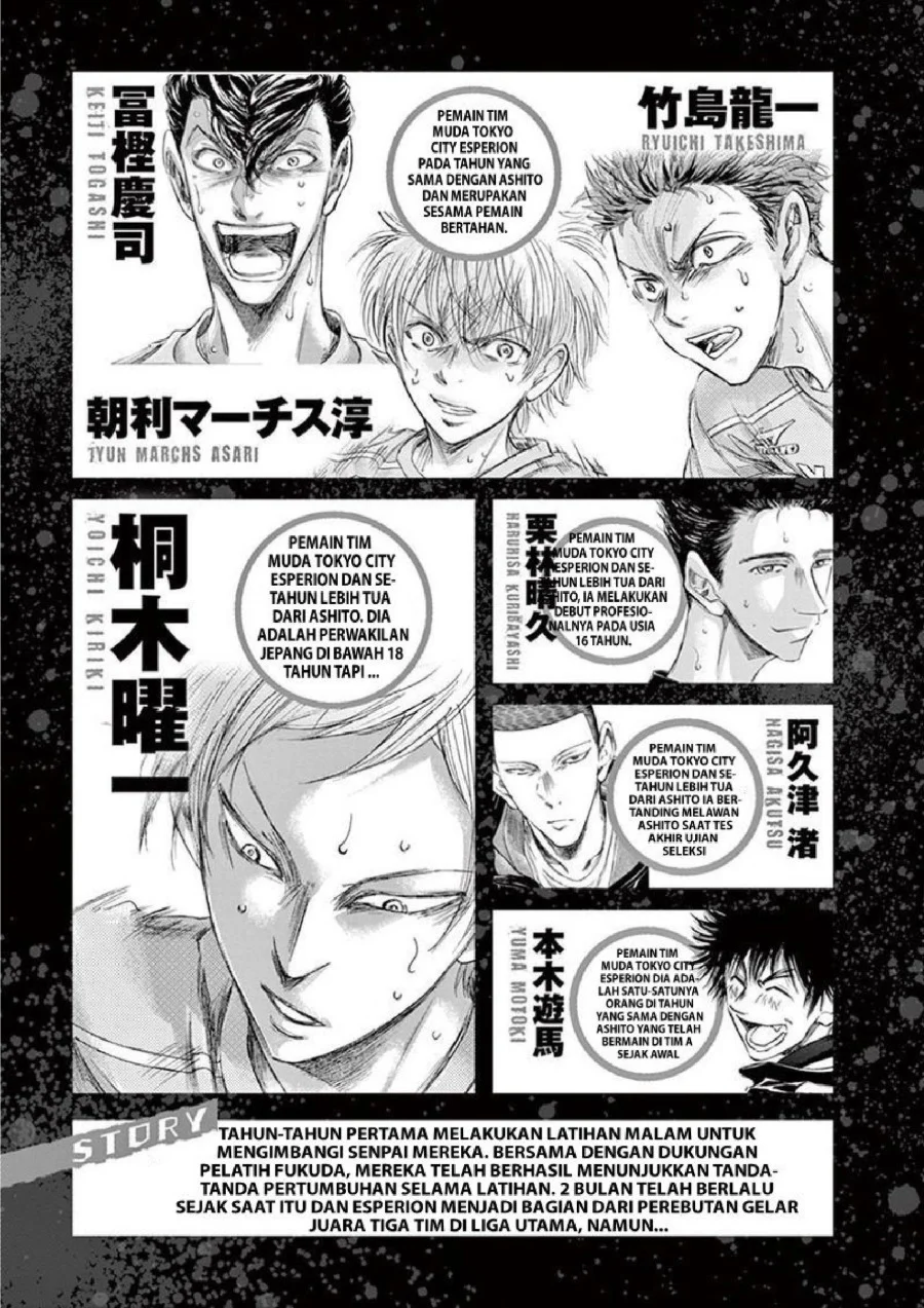 Ao Ashi Chapter 148 Gambar 5