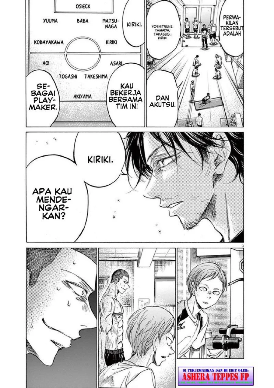Ao Ashi Chapter 149 Gambar 5