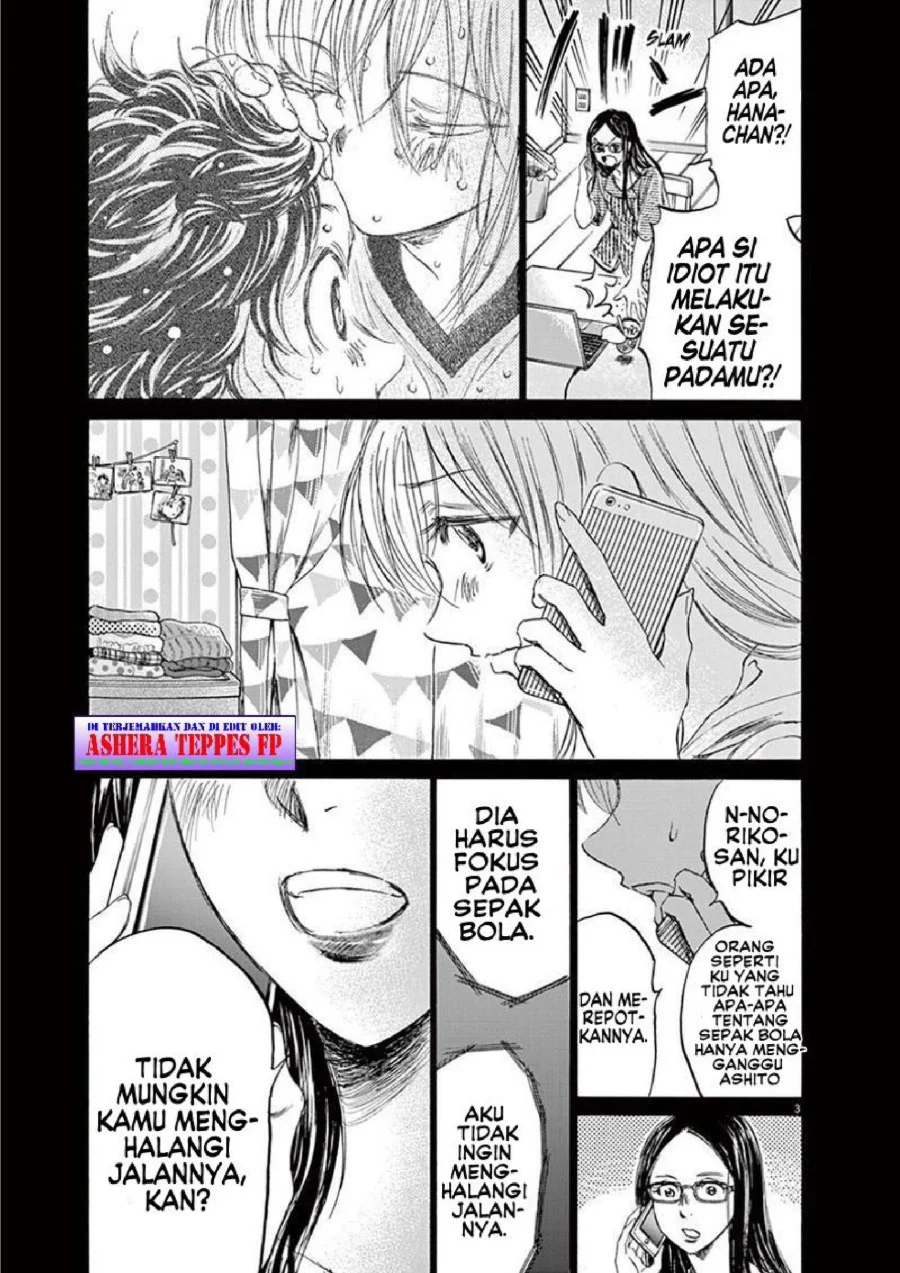 Ao Ashi Chapter 151 Gambar 4
