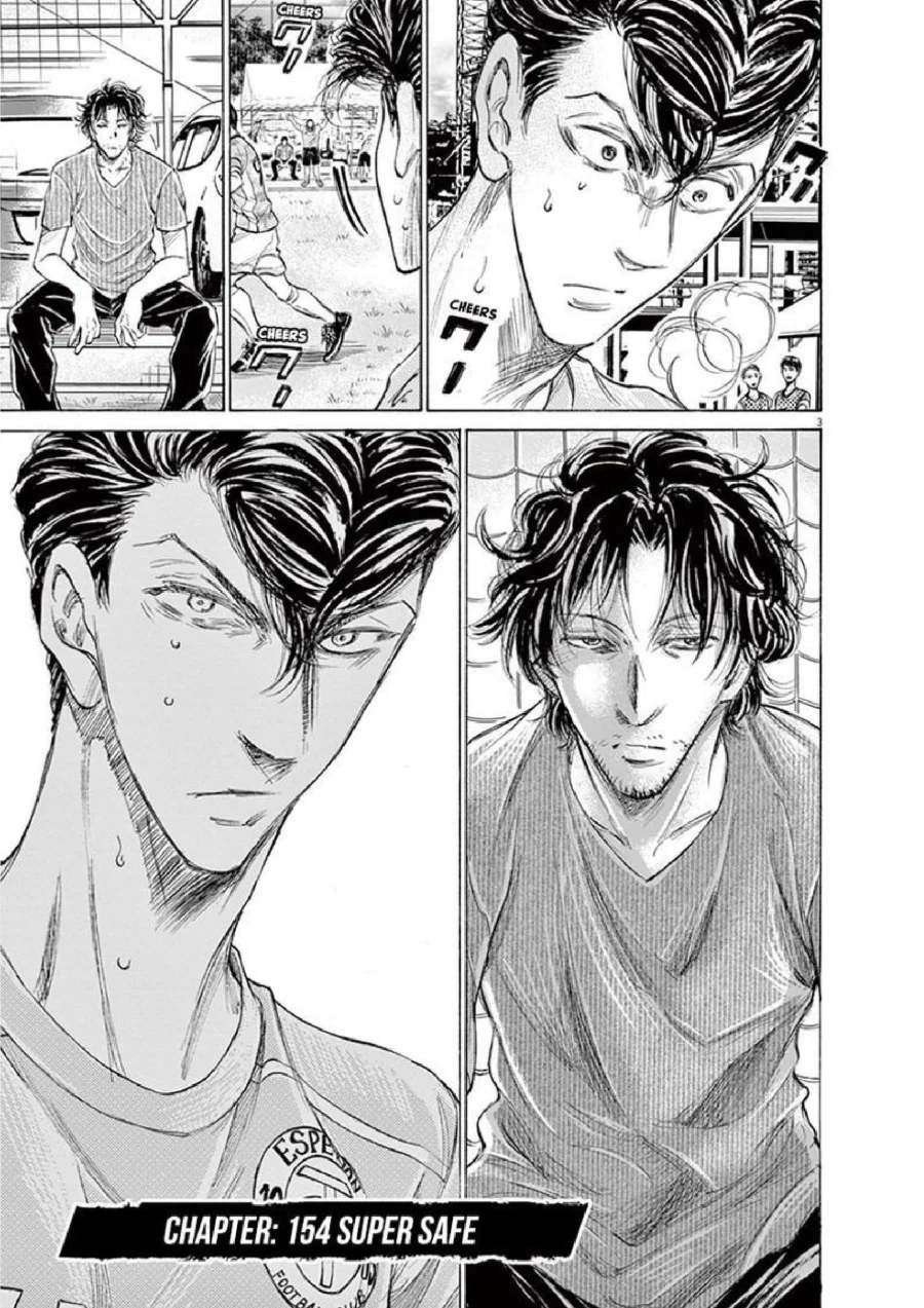 Ao Ashi Chapter 154 Gambar 4