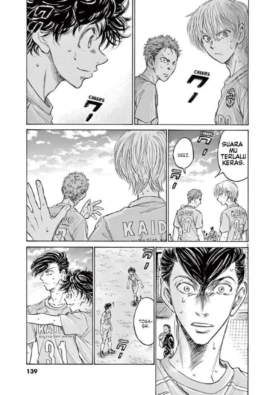 Ao Ashi Chapter 155 Gambar 4