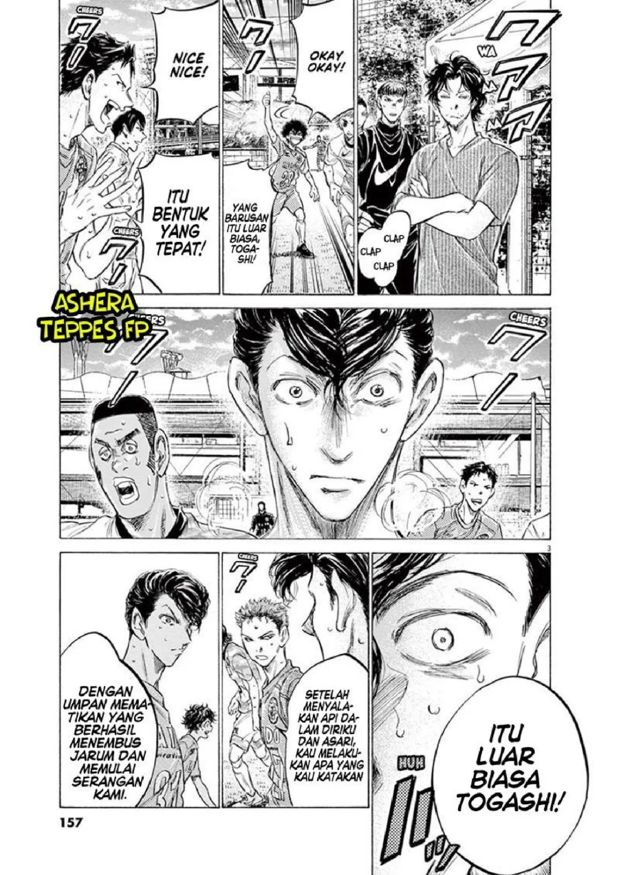 Ao Ashi Chapter 156 Gambar 4