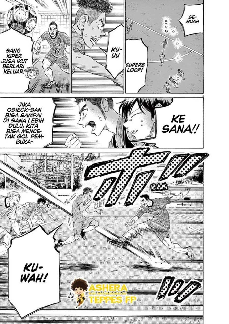 Ao Ashi Chapter 157 Gambar 4
