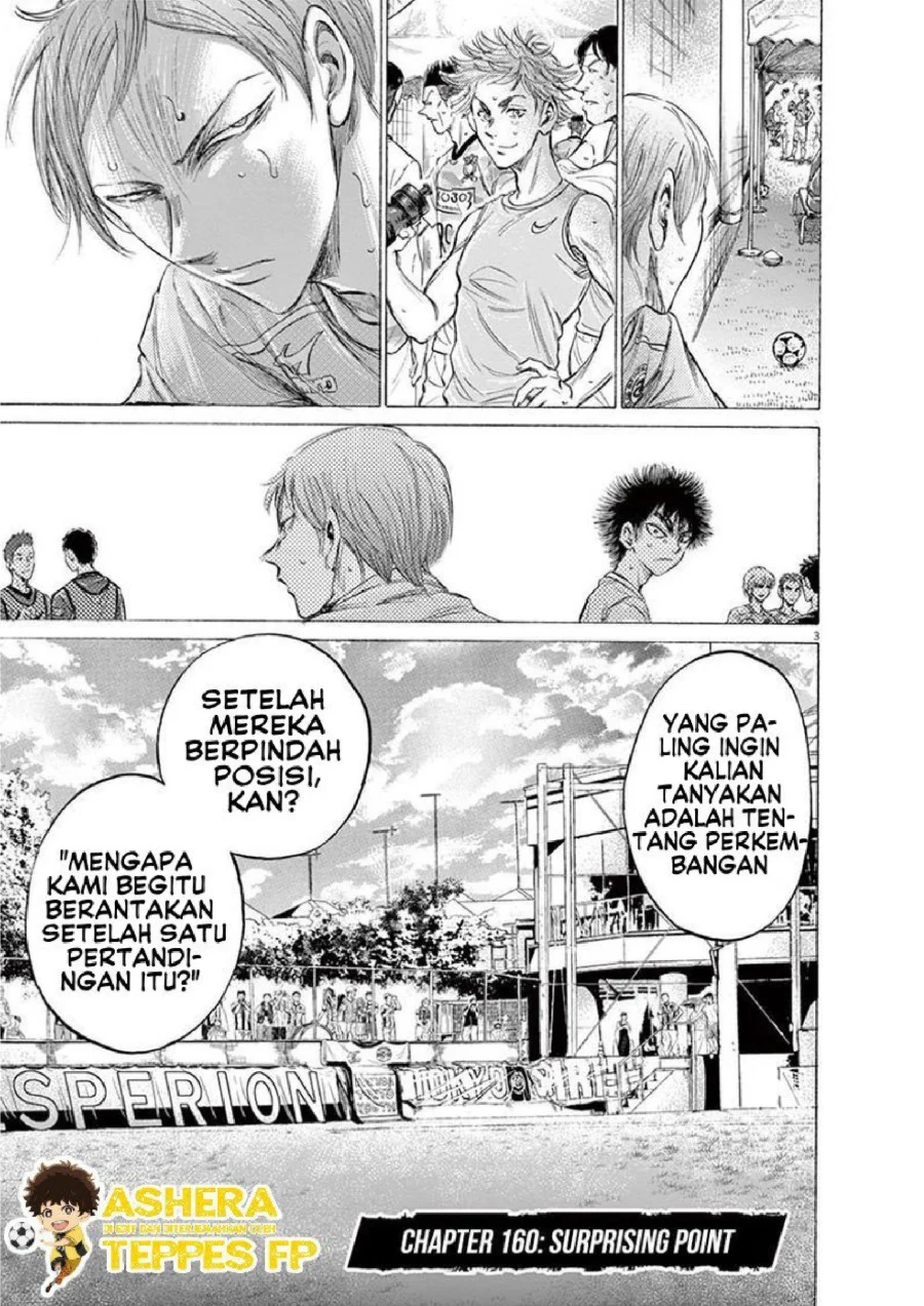 Ao Ashi Chapter 160 Gambar 4