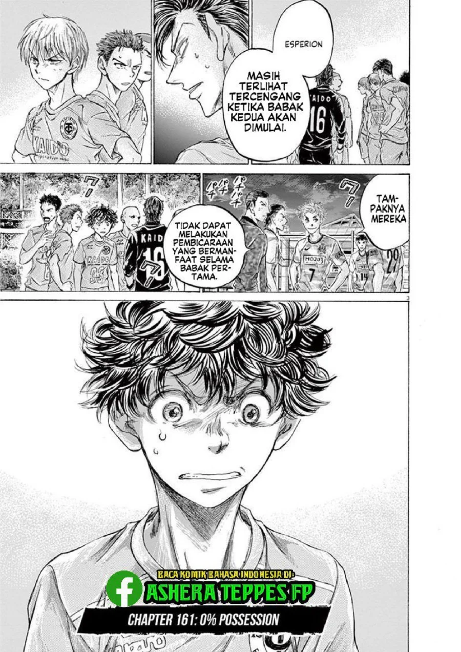 Ao Ashi Chapter 161 Gambar 4