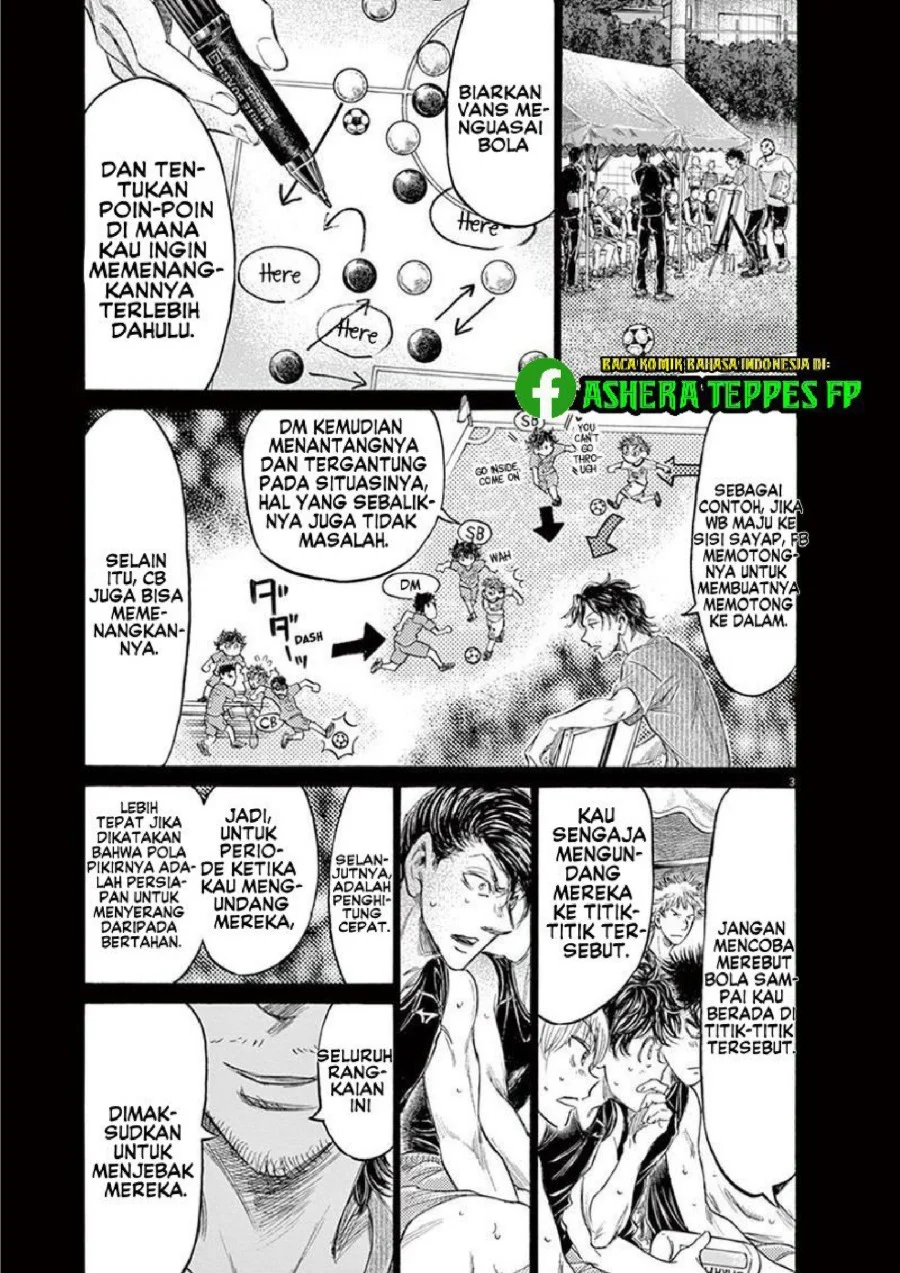 Ao Ashi Chapter 162 Gambar 4