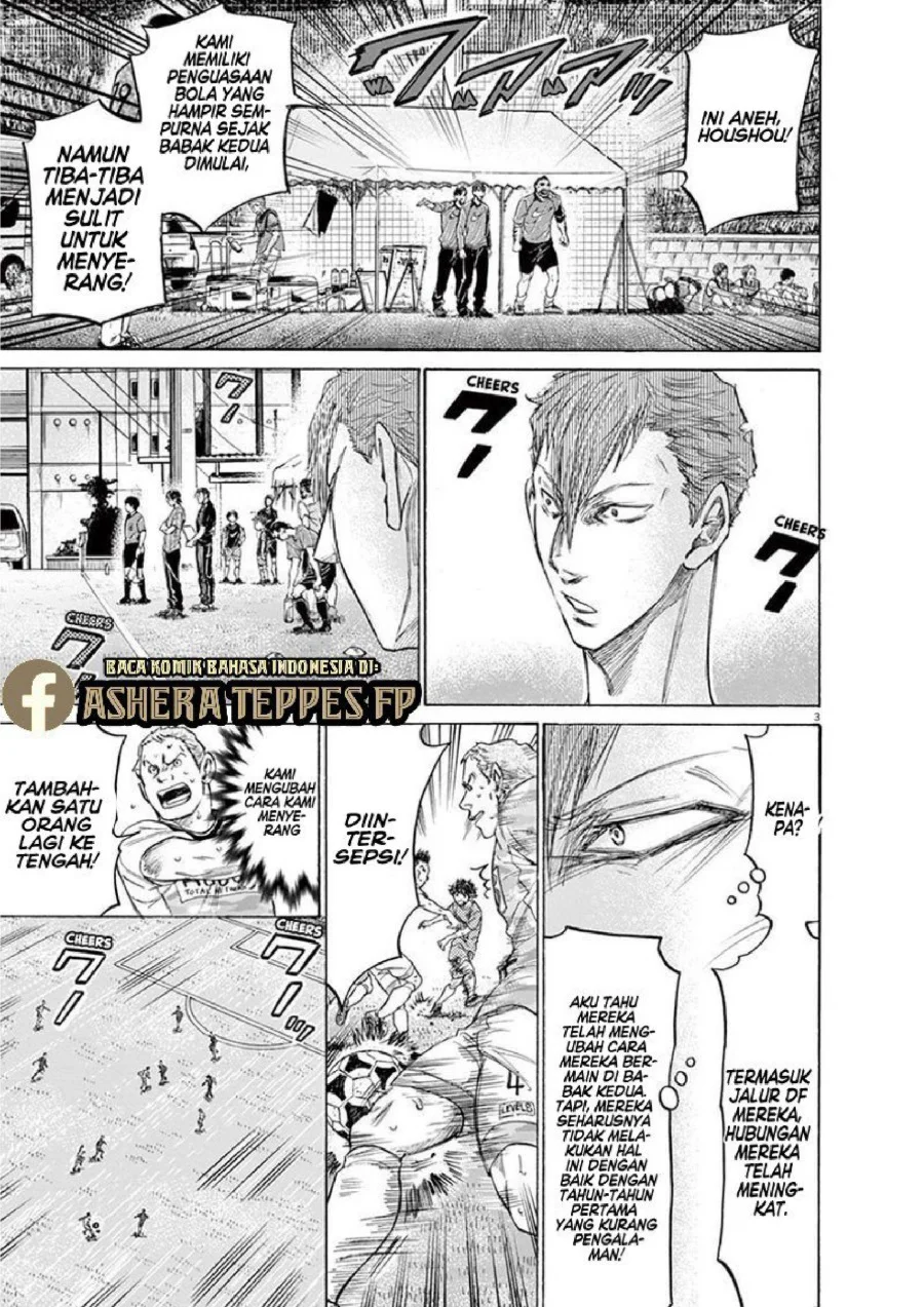 Ao Ashi Chapter 163 Gambar 4