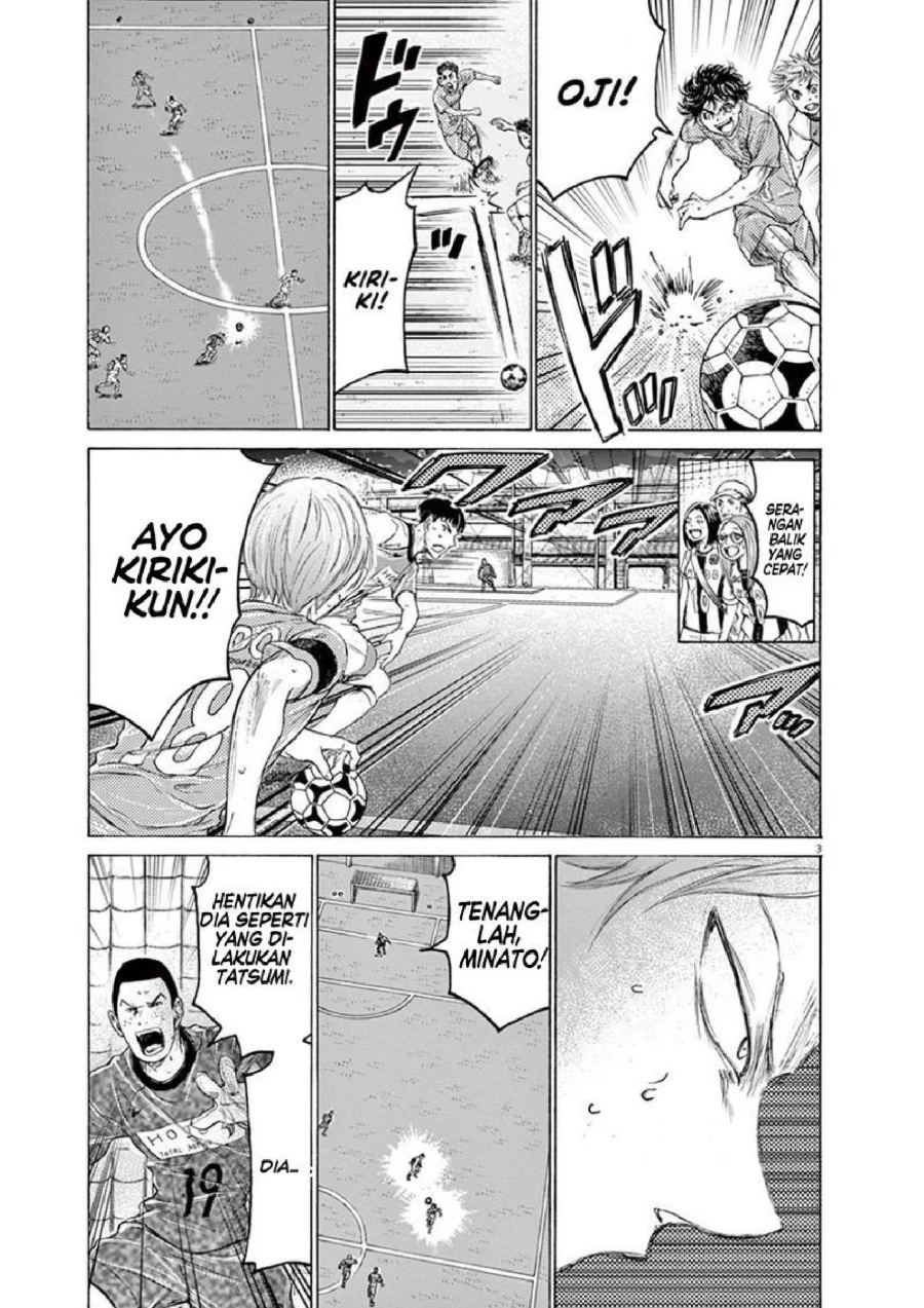 Ao Ashi Chapter 164 Gambar 4