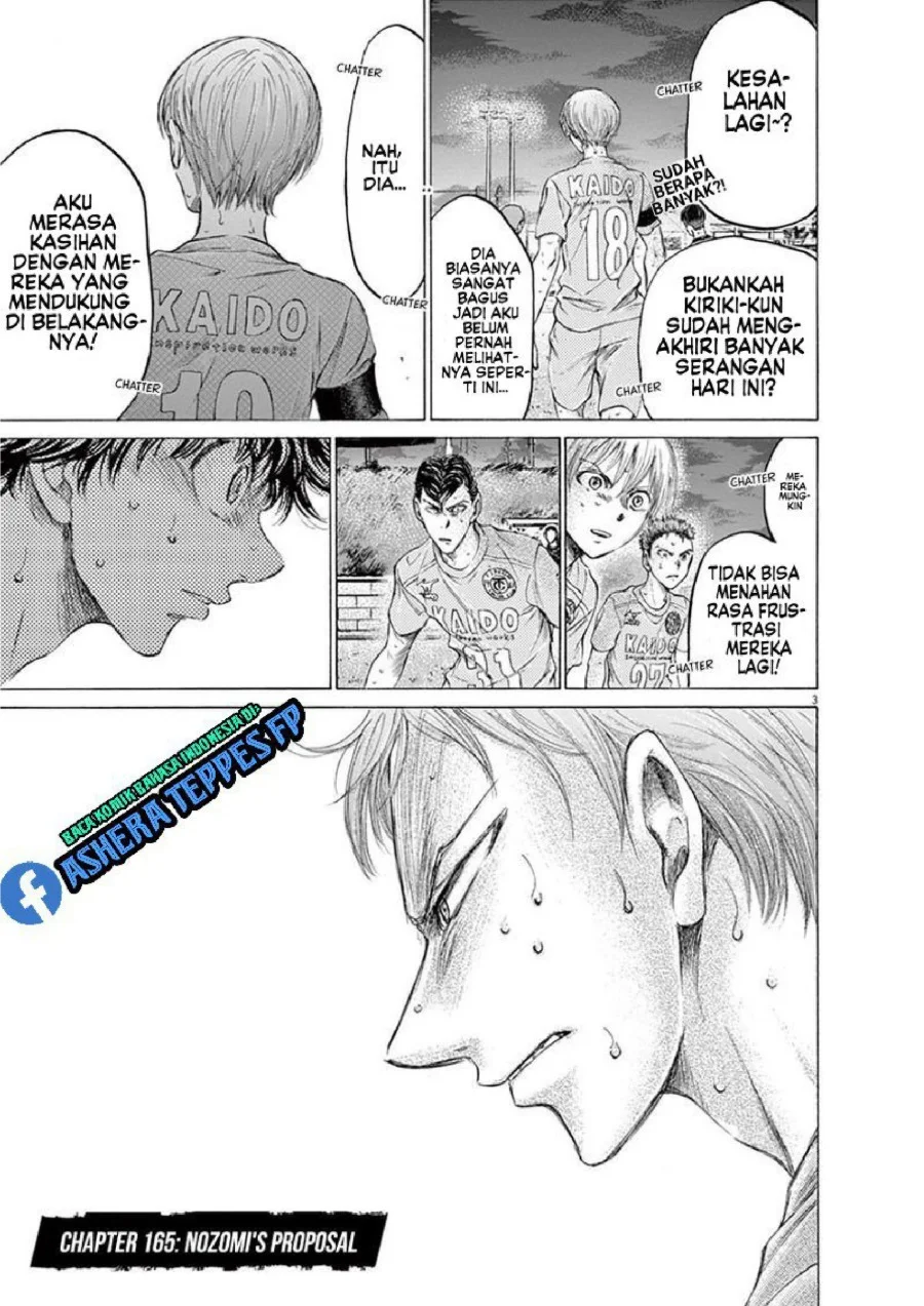 Ao Ashi Chapter 165 Gambar 4