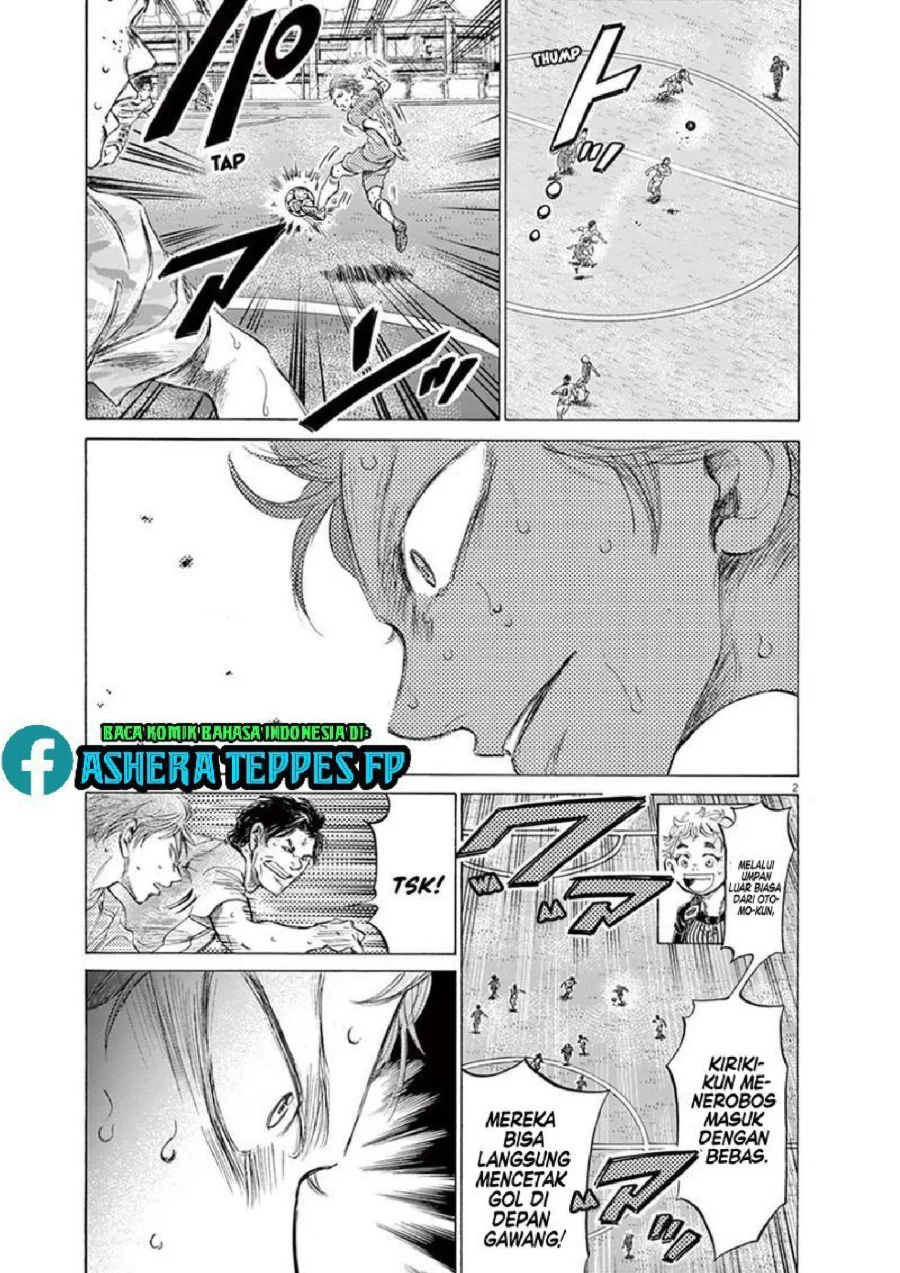 Ao Ashi Chapter 167 Gambar 4