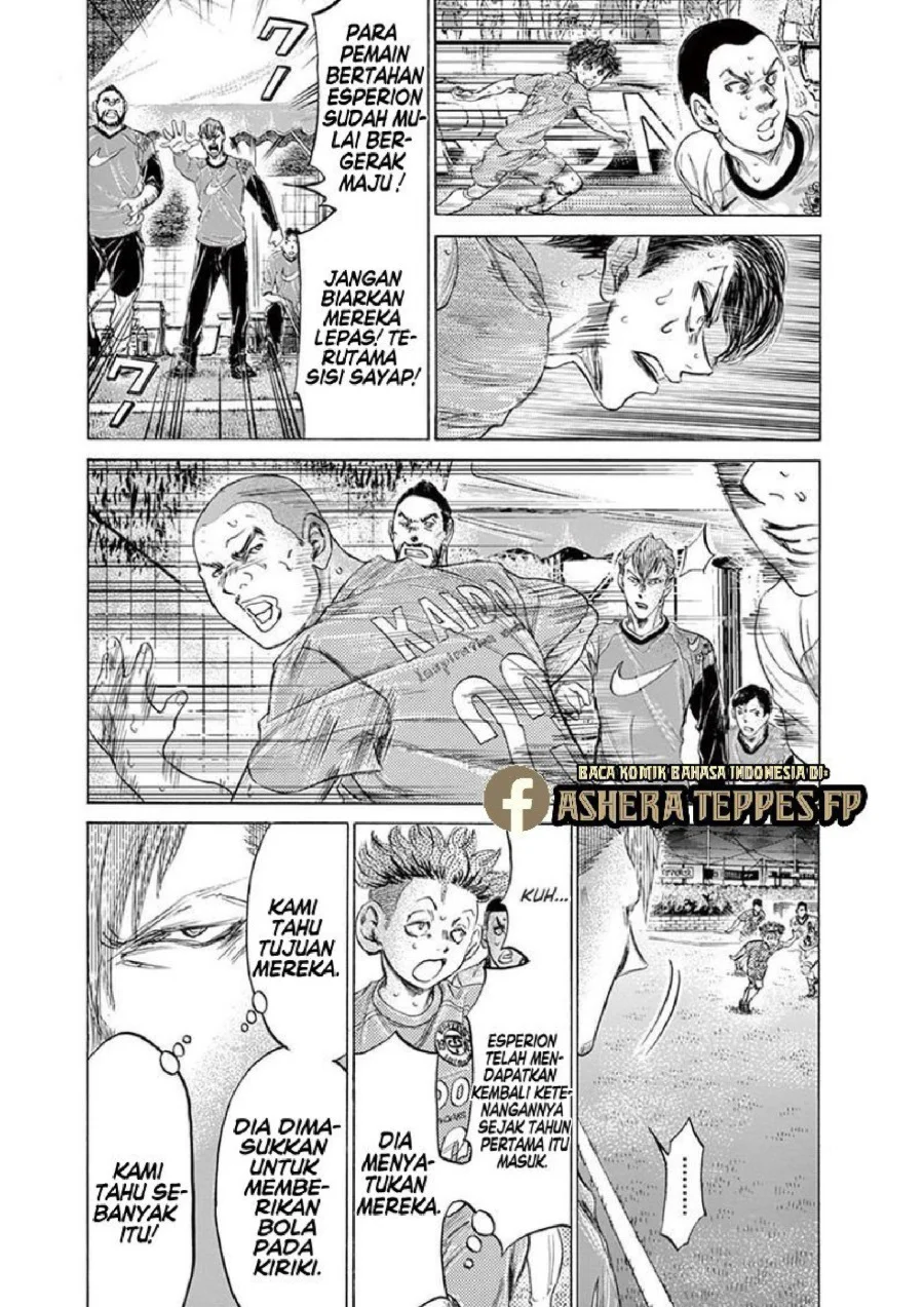 Ao Ashi Chapter 168 Gambar 4
