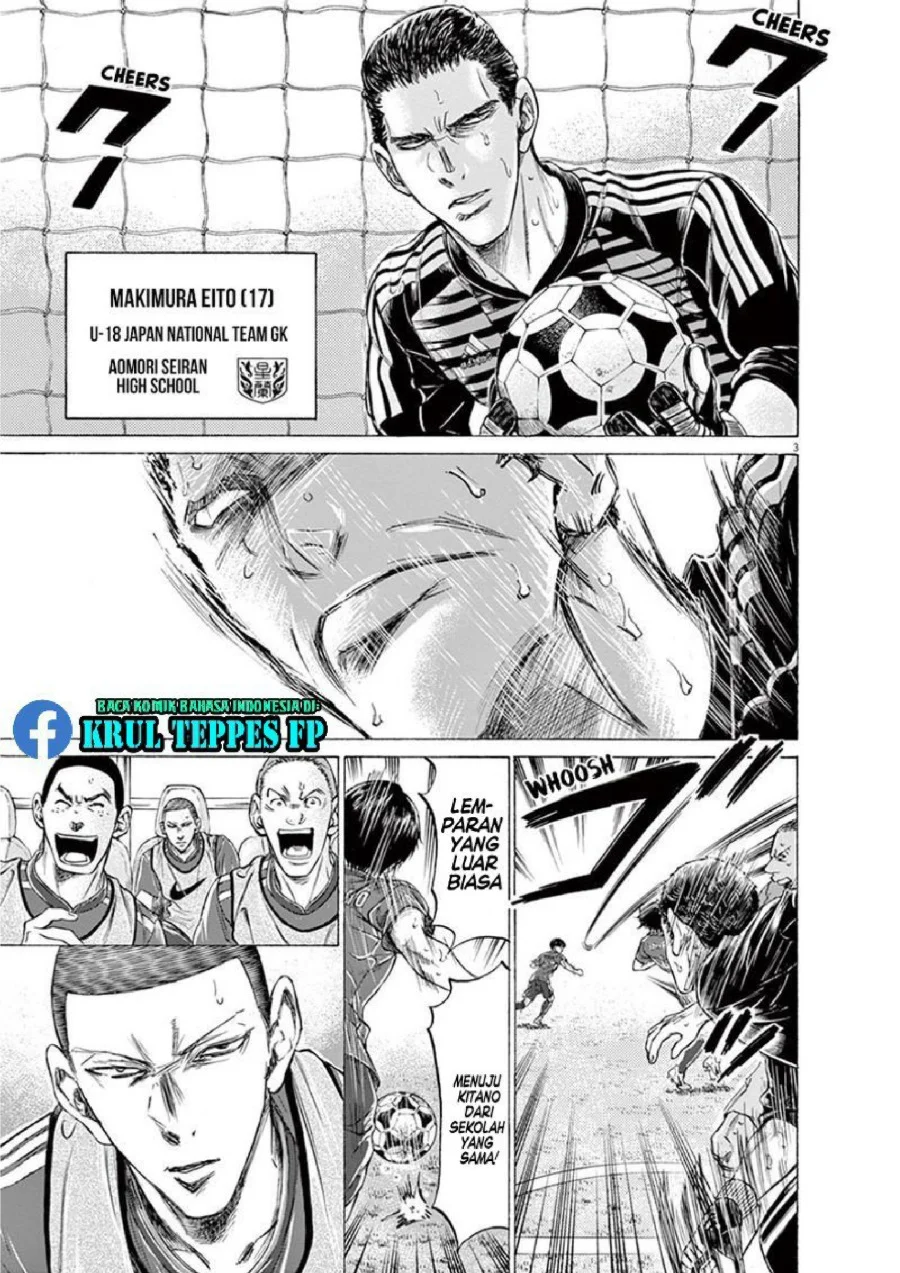 Ao Ashi Chapter 171 Gambar 4