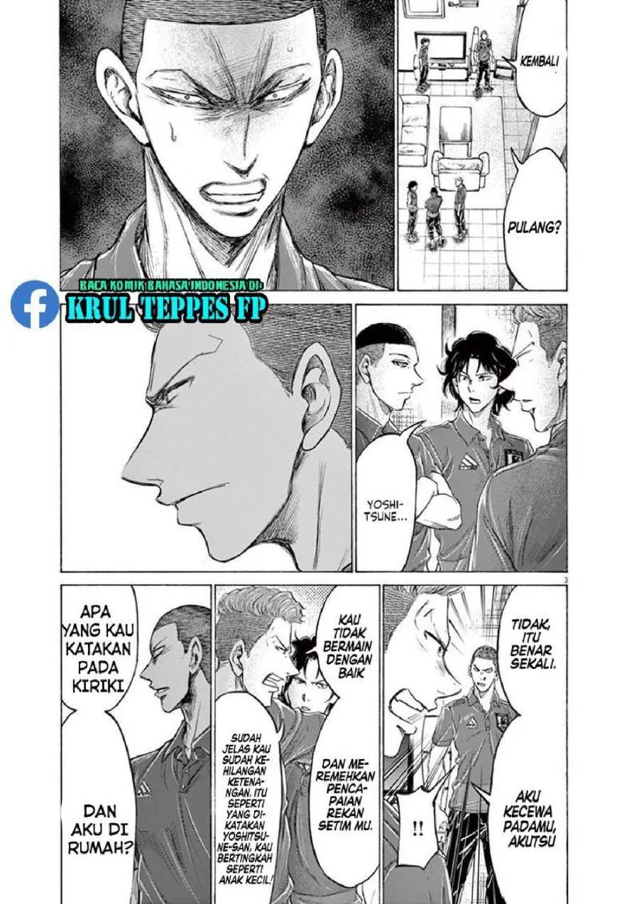 Ao Ashi Chapter 172 Gambar 5