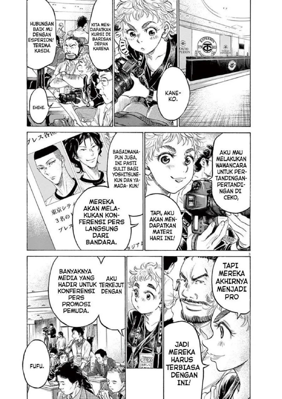 Ao Ashi Chapter 173 Gambar 4