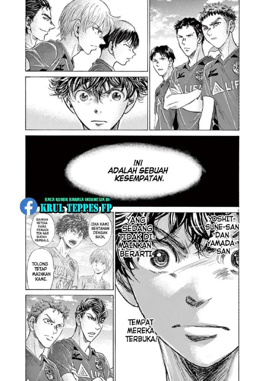 Ao Ashi Chapter 174 Gambar 4