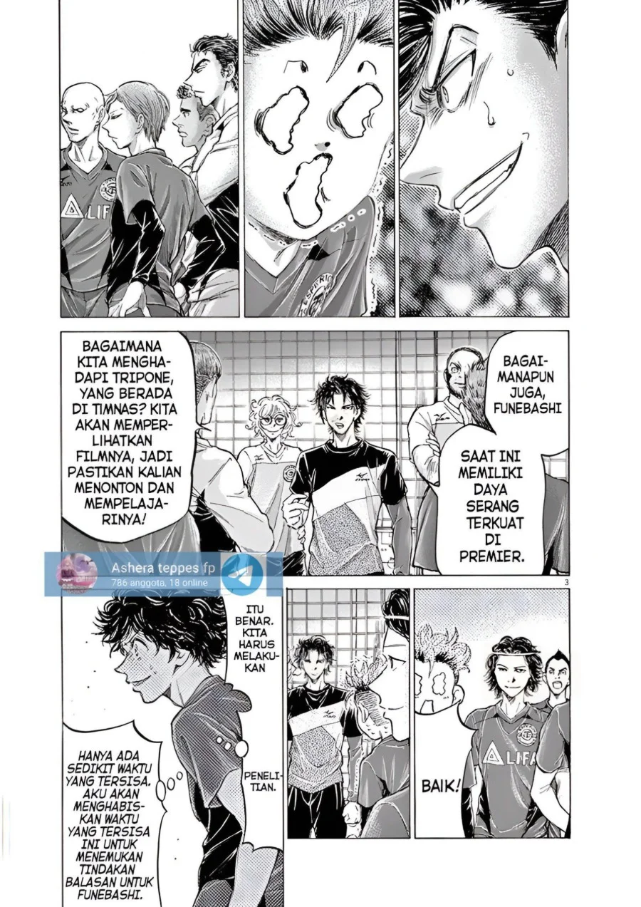 Ao Ashi Chapter 175 Gambar 4