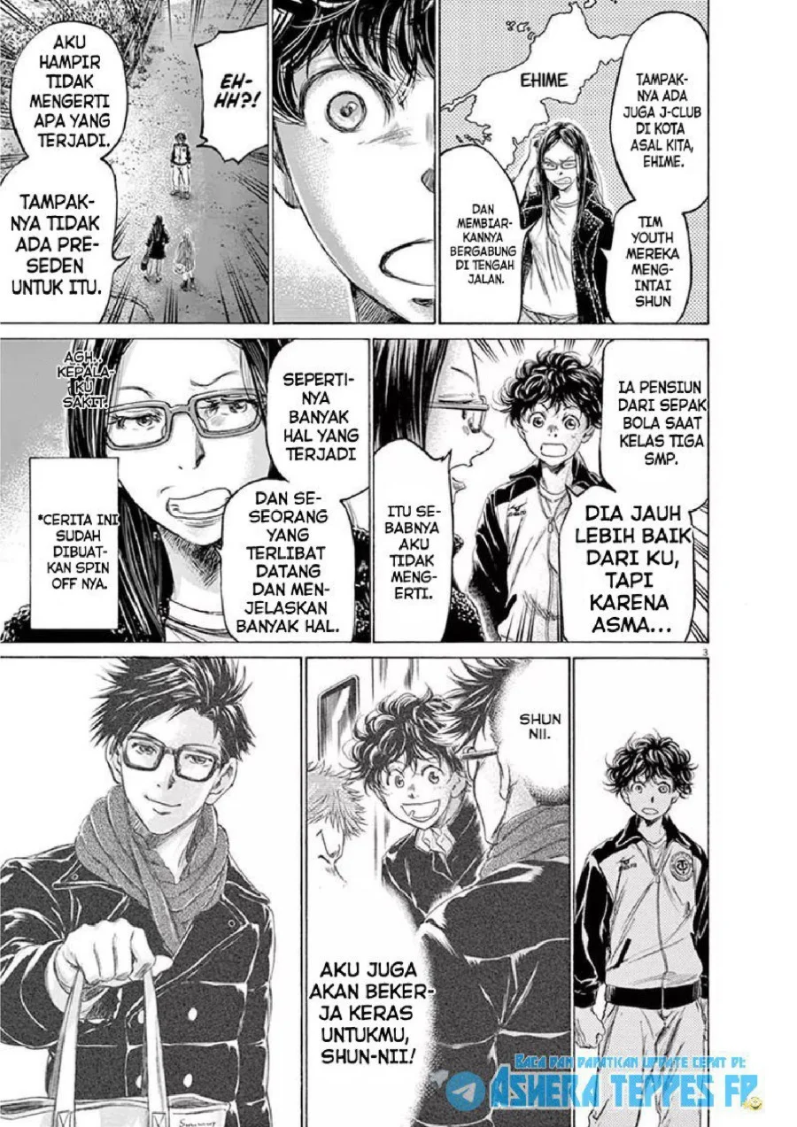 Ao Ashi Chapter 178 Gambar 4
