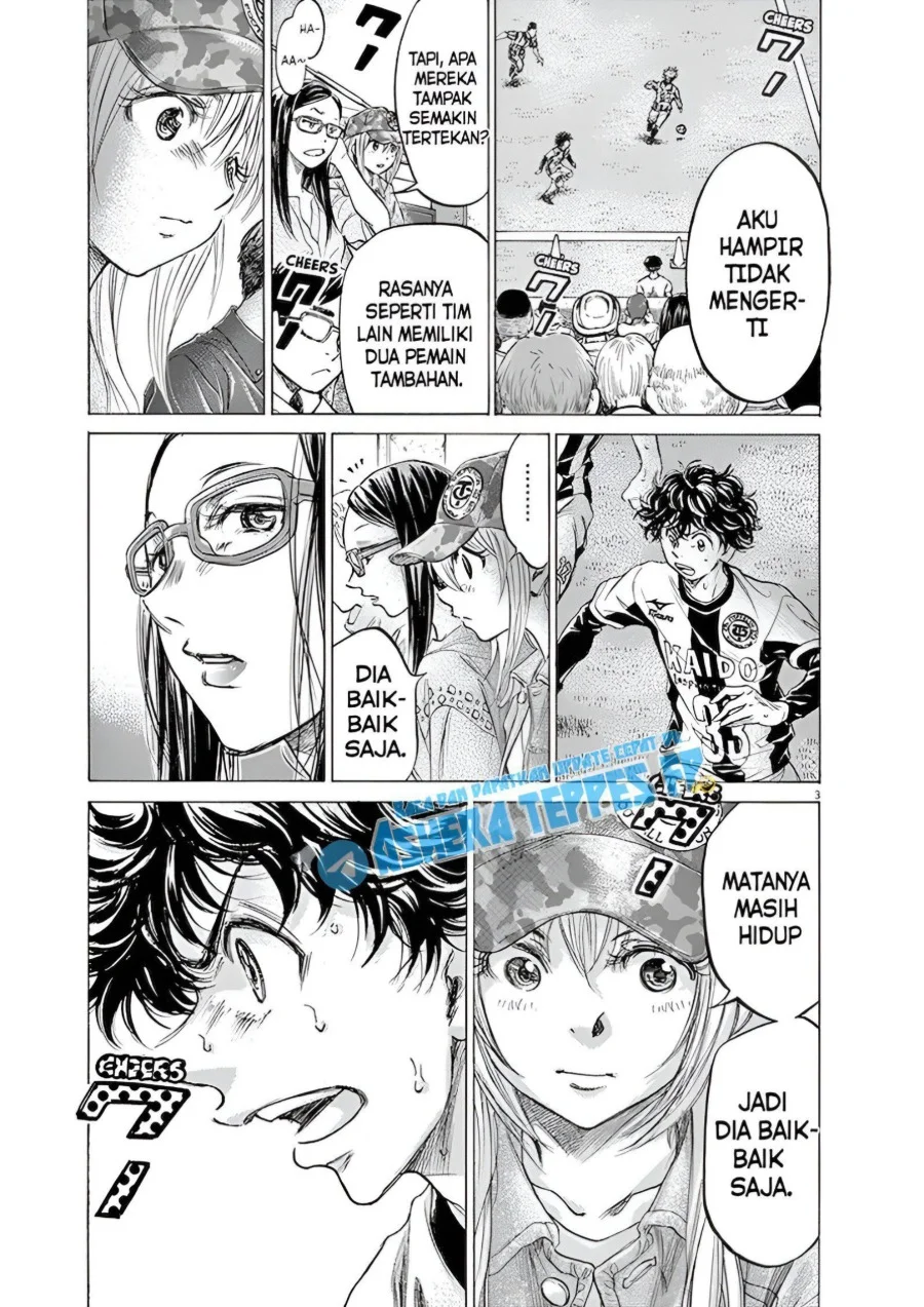 Ao Ashi Chapter 182 Gambar 4
