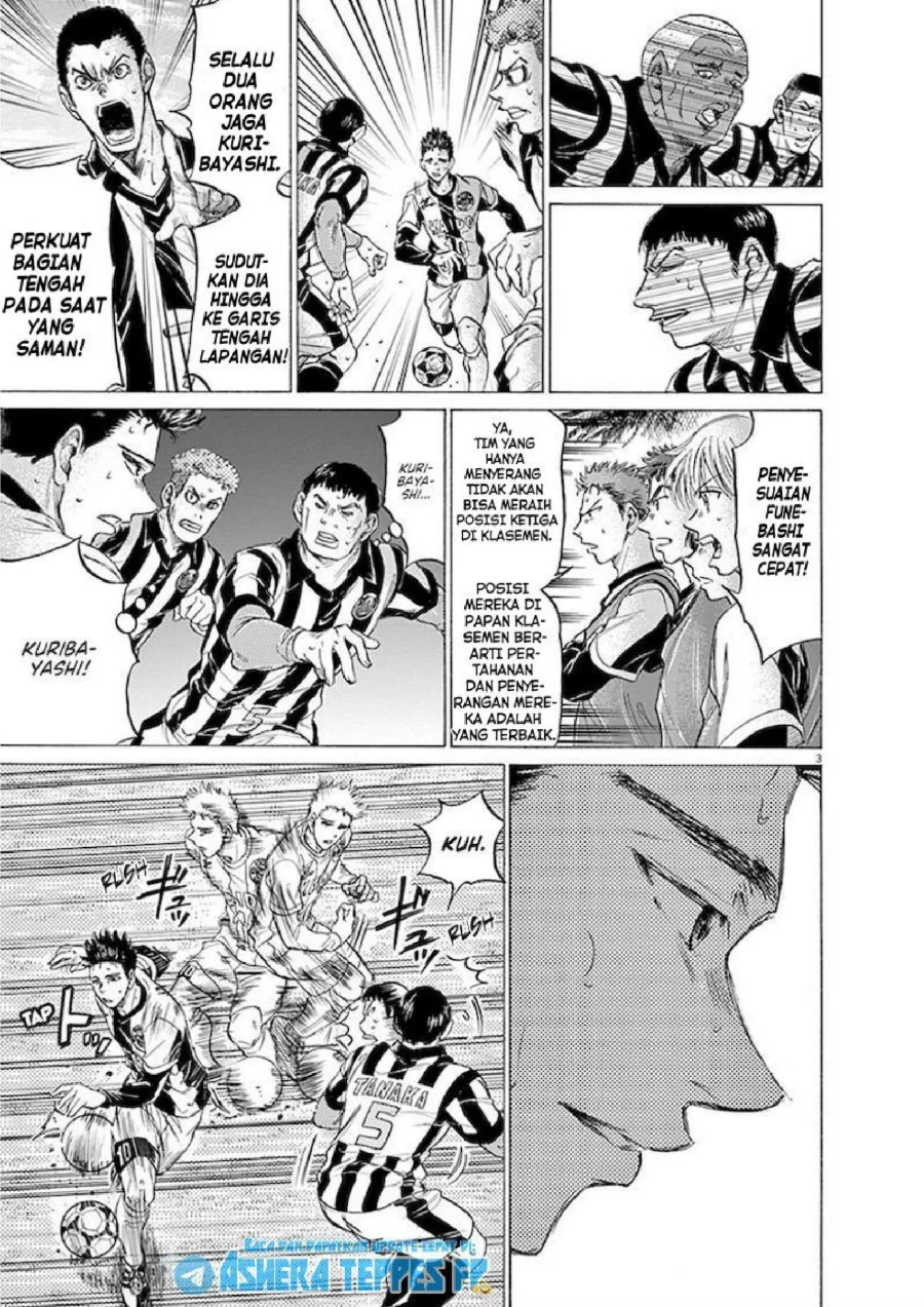 Ao Ashi Chapter 183 Gambar 4