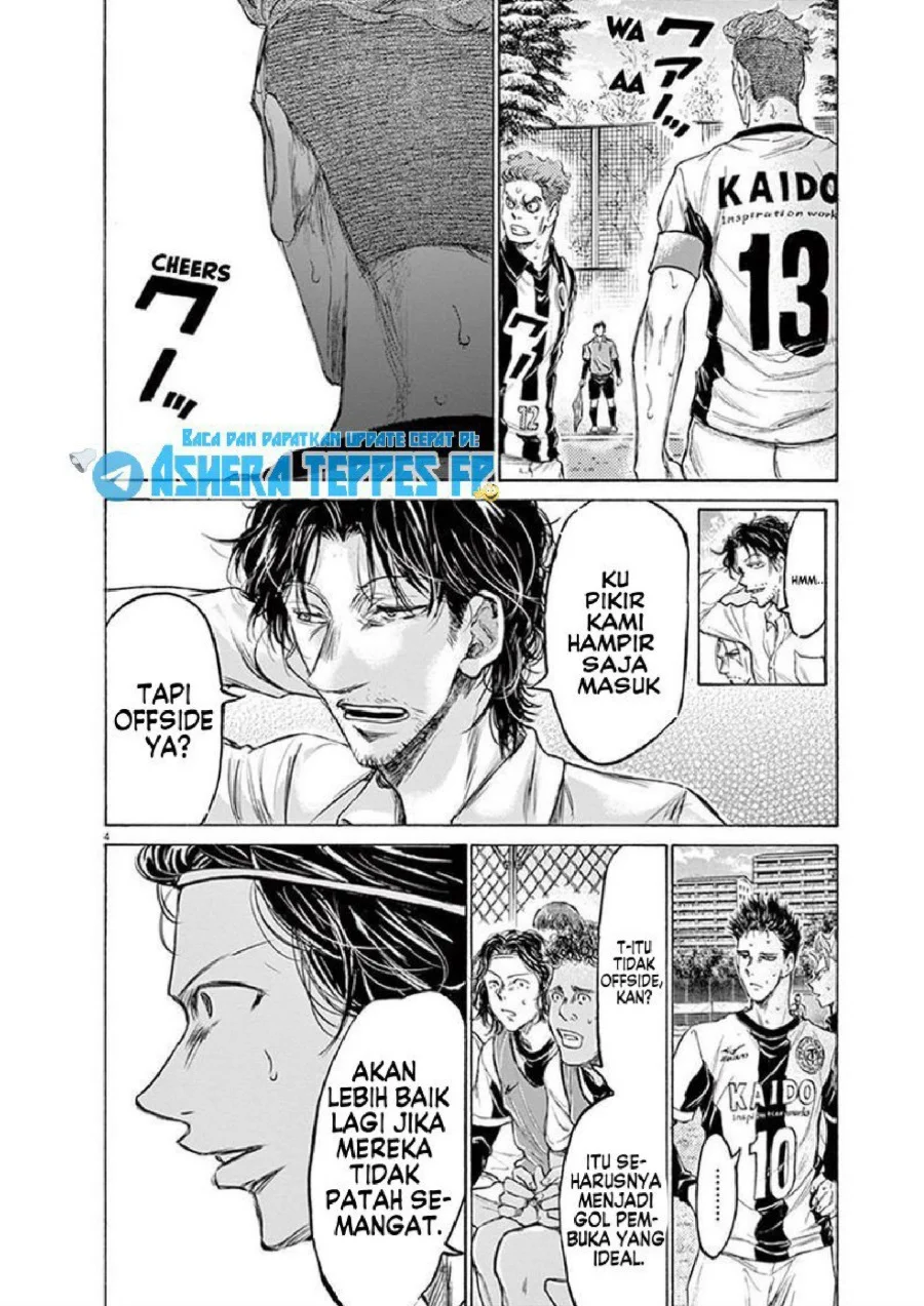 Ao Ashi Chapter 184 Gambar 4