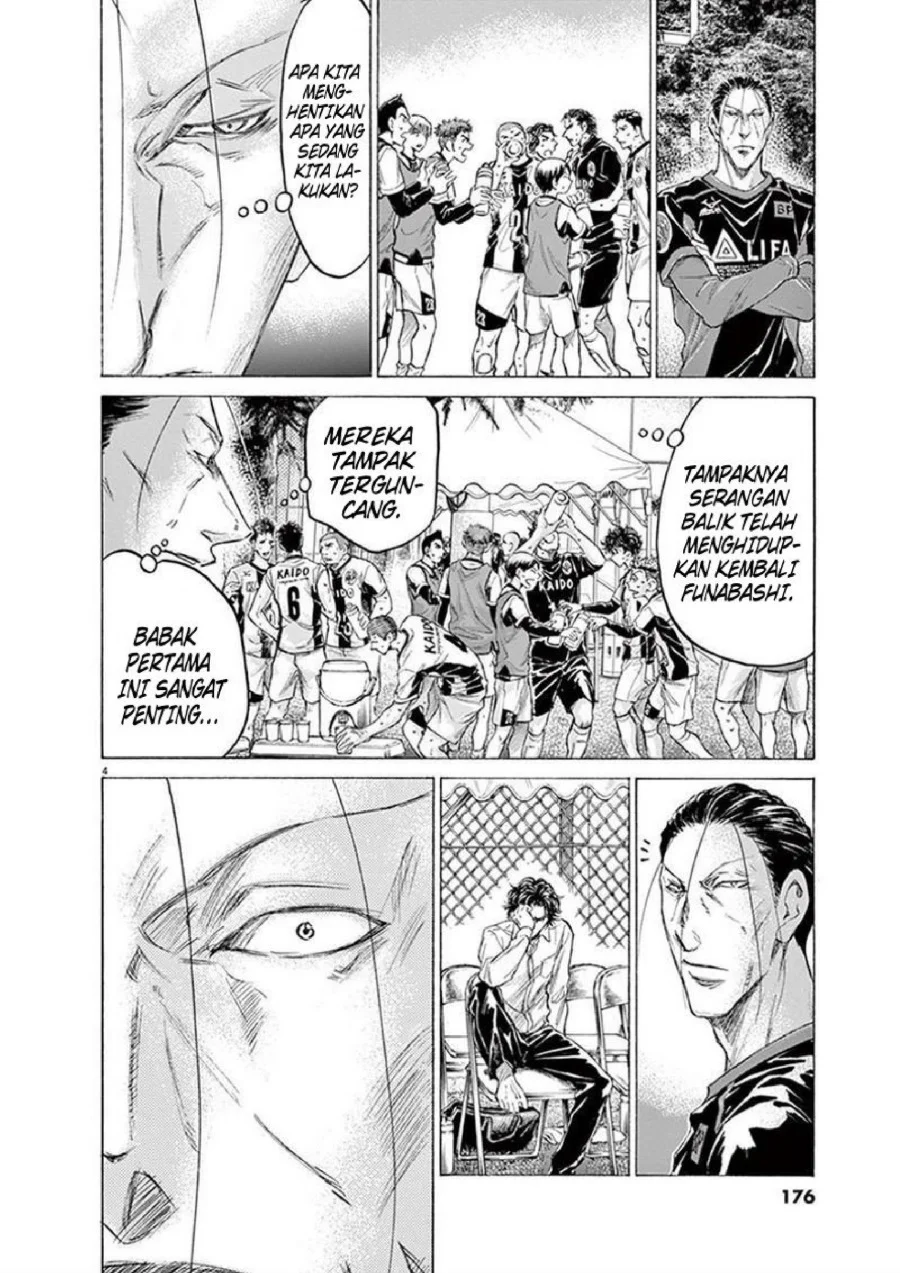 Ao Ashi Chapter 189 Gambar 5