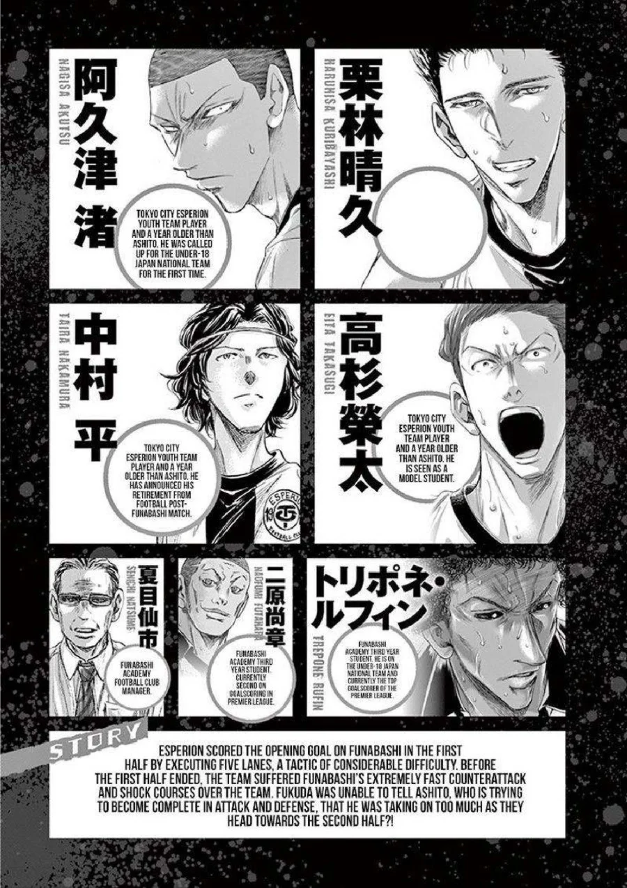 Ao Ashi Chapter 190 Gambar 5