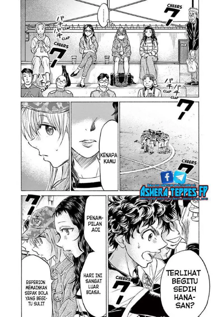 Ao Ashi Chapter 191 Gambar 4